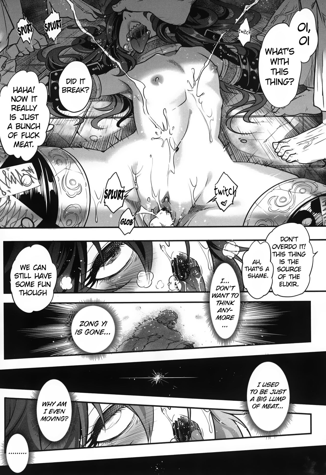 Eisei no Gyou Kouhen | Eisei no Gou Part 2 page 8 full