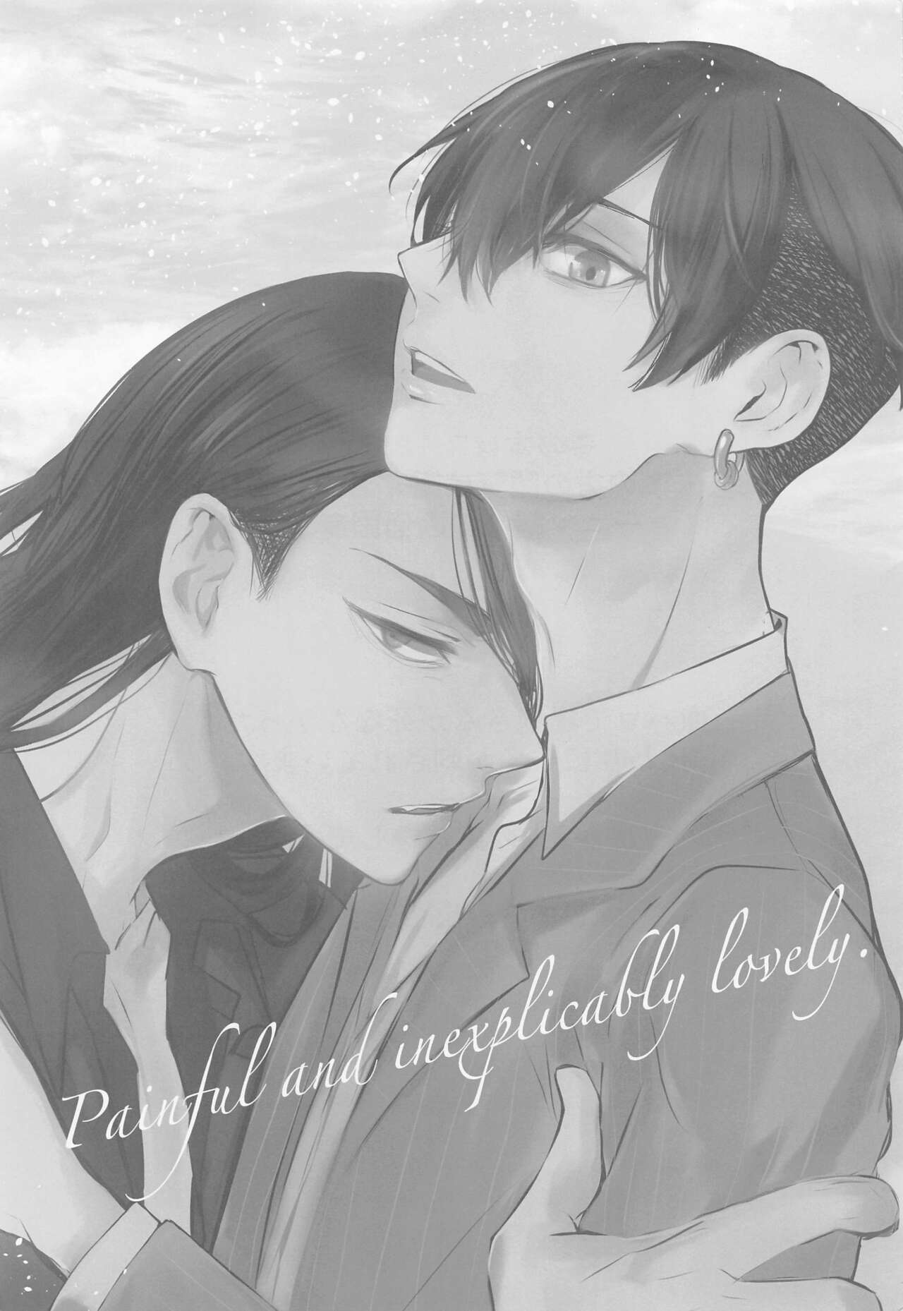 Kurushikute dou Shiyou mo naku Itooshii page 2 full