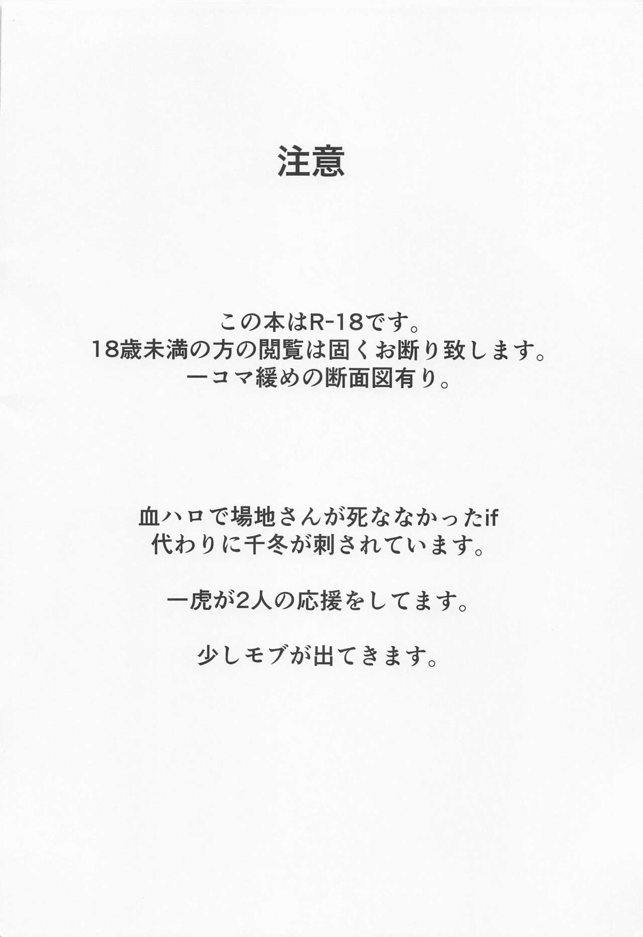 Kurushikute dou Shiyou mo naku Itooshii page 3 full