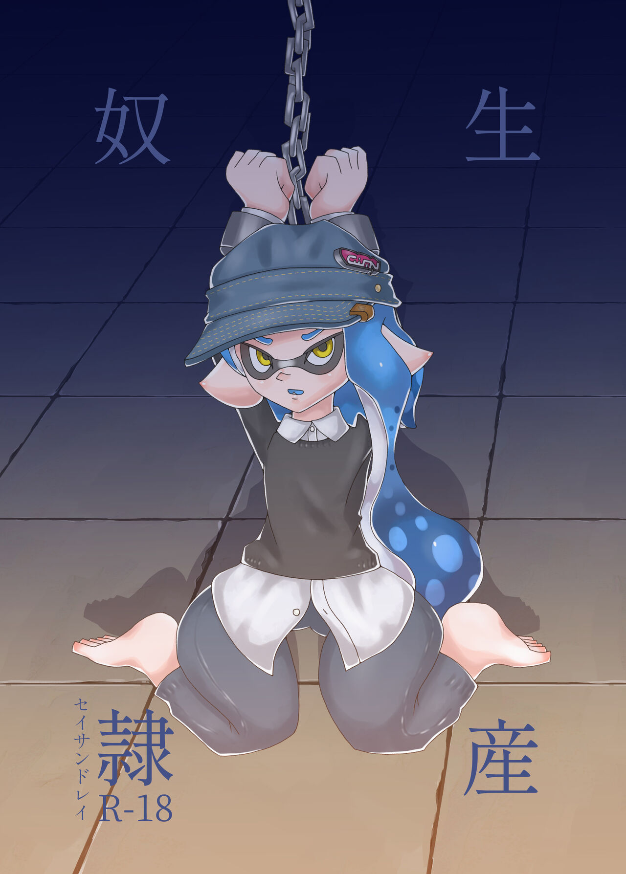 production slave page 1 full