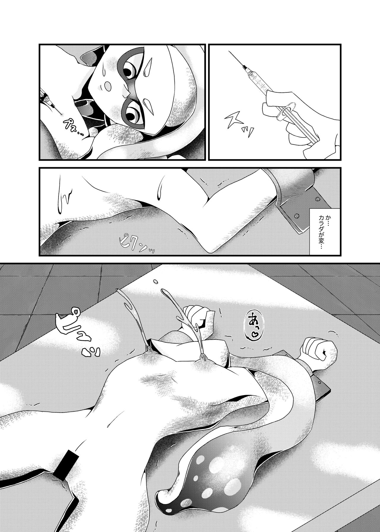 production slave page 10 full