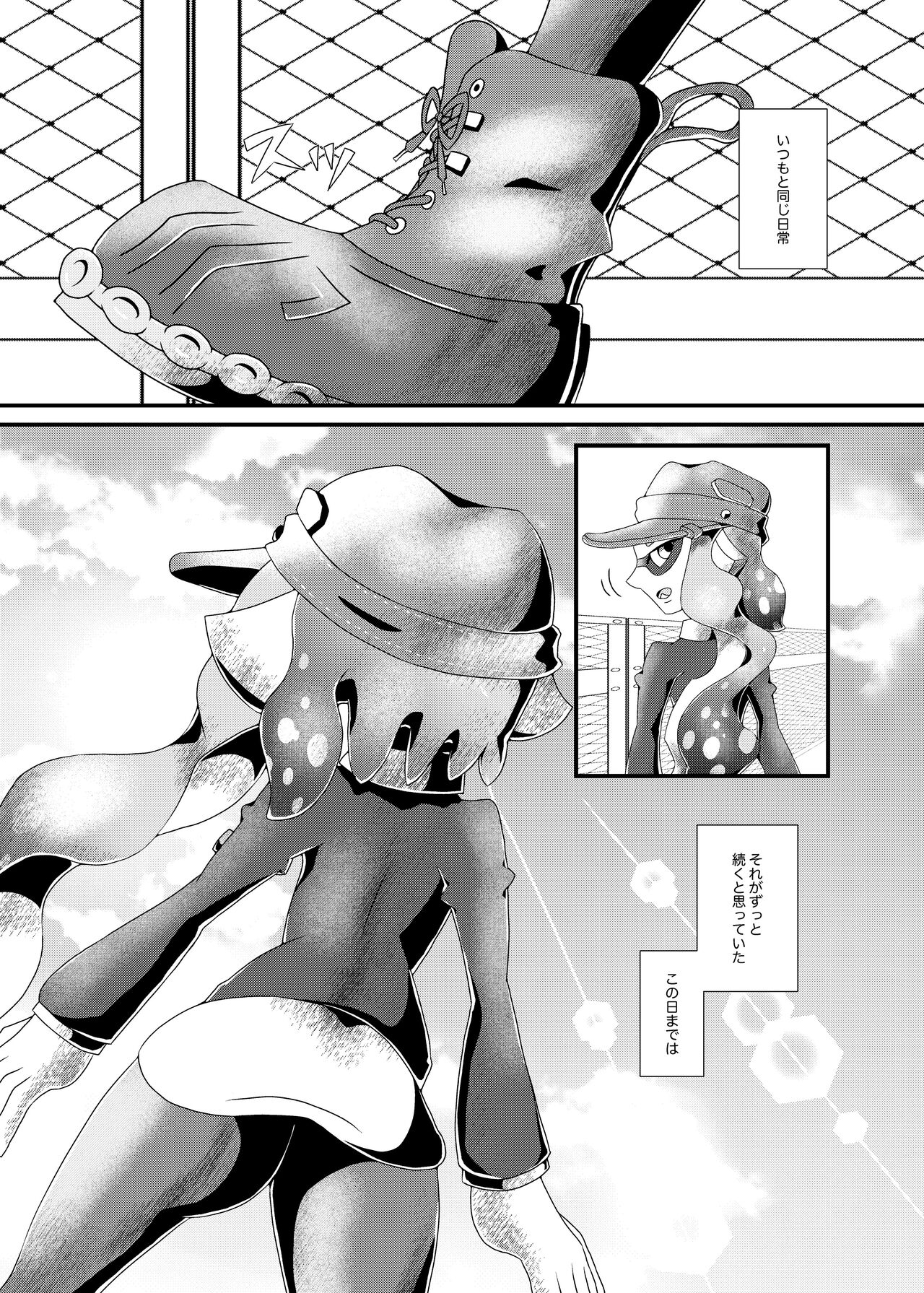 production slave page 4 full