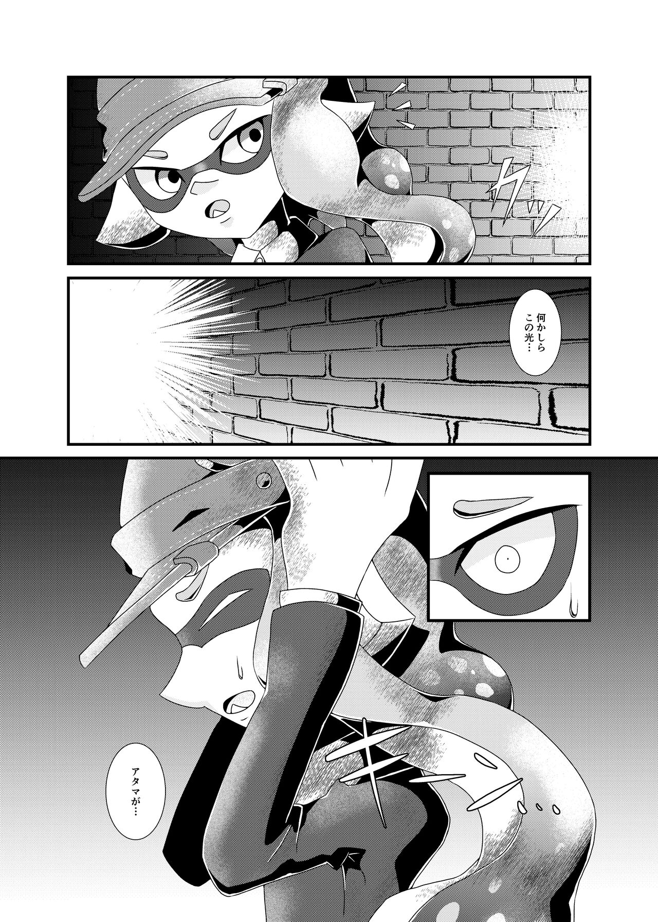 production slave page 5 full