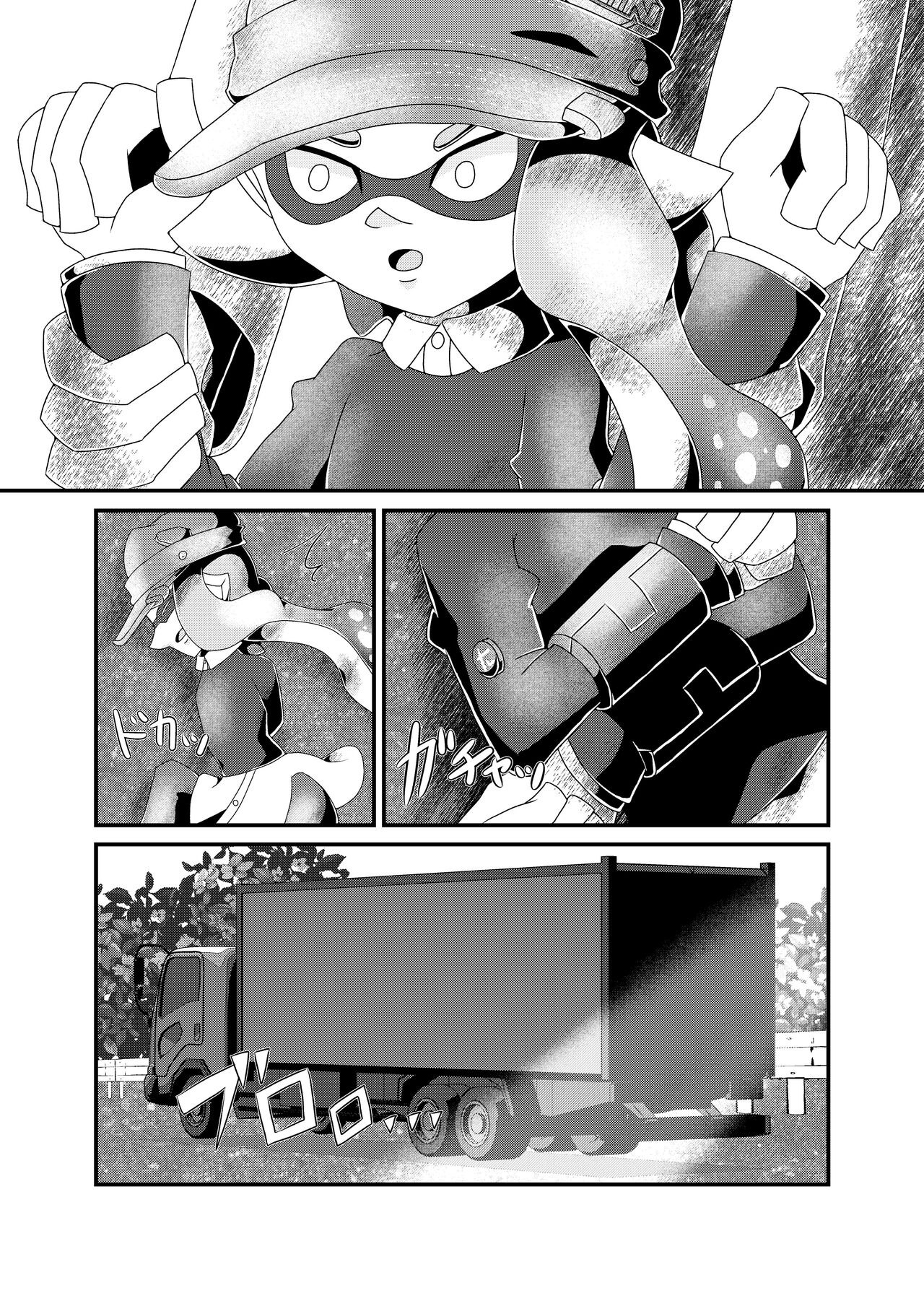 production slave page 7 full