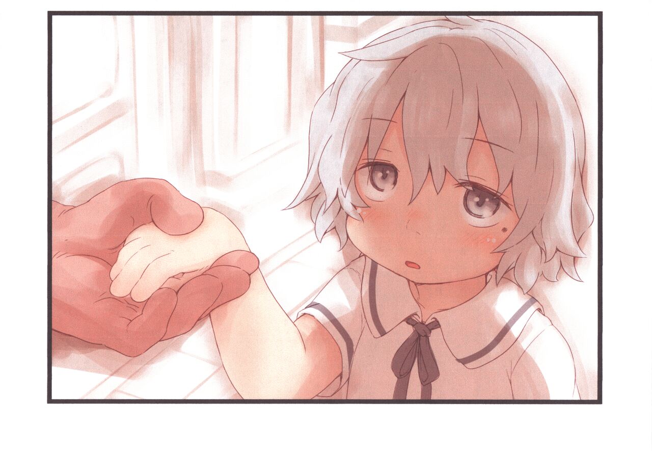 Kimitsu Bunsho HTB432304 page 3 full