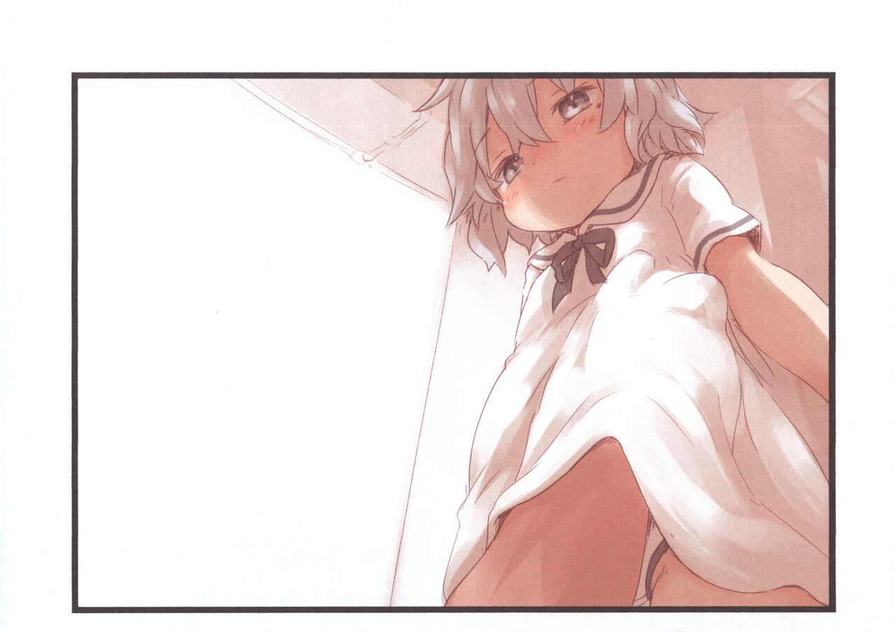 Kimitsu Bunsho HTB432304 page 4 full