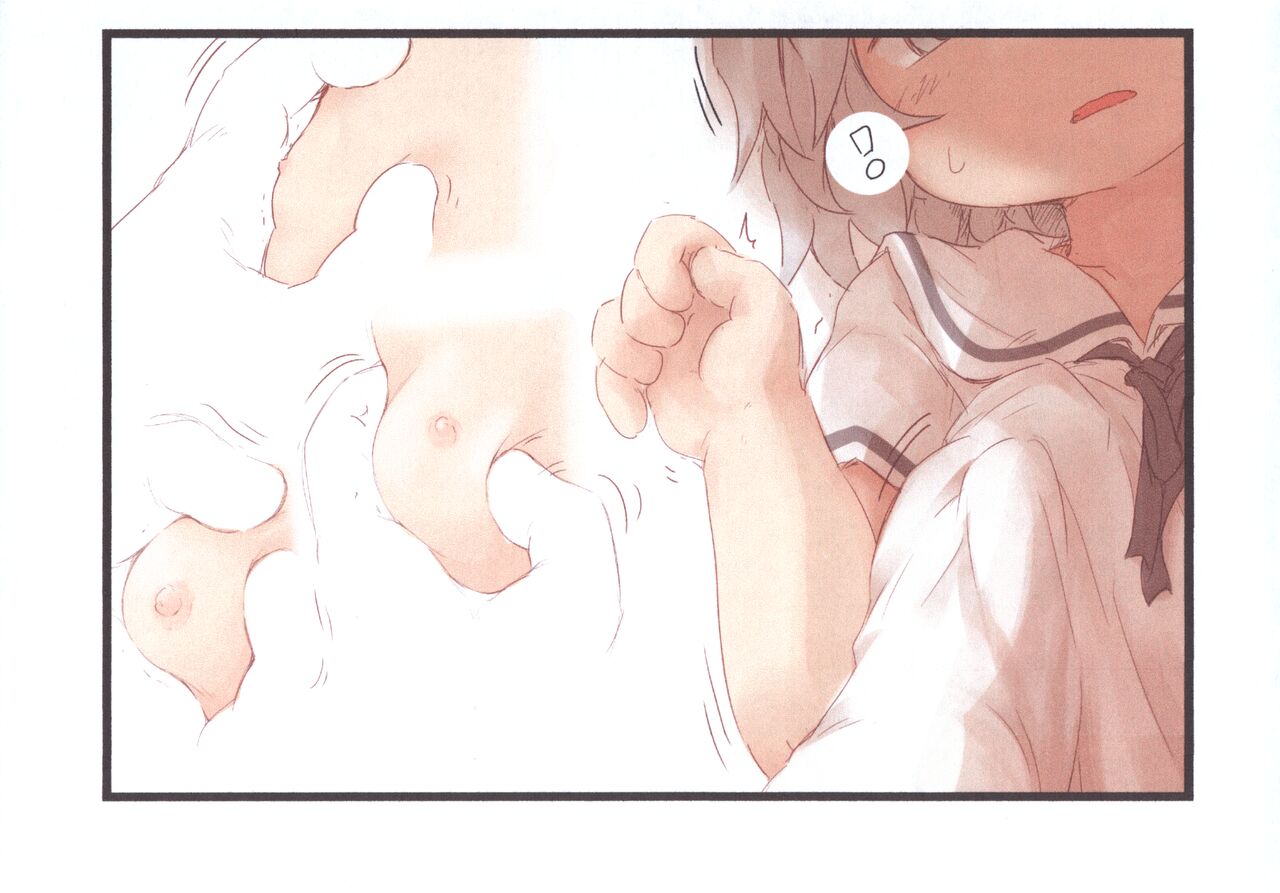 Kimitsu Bunsho HTB432304 page 5 full