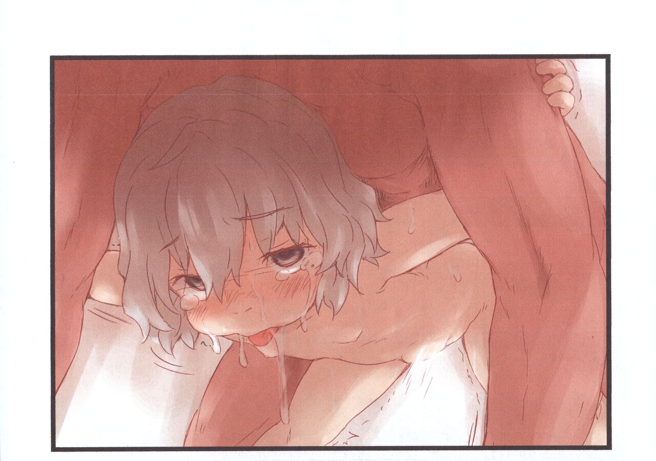 Kimitsu Bunsho HTB432304 page 6 full