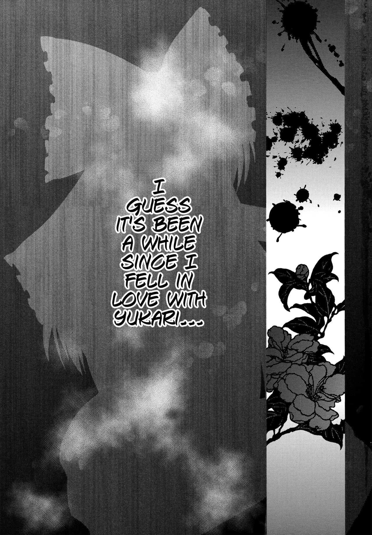 Aka to Murasaki ga Mazaru Toki | When Red and Purple Mix Together page 4 full