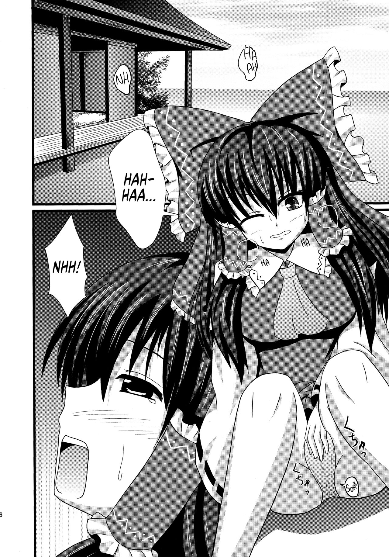 Aka to Murasaki ga Mazaru Toki | When Red and Purple Mix Together page 5 full