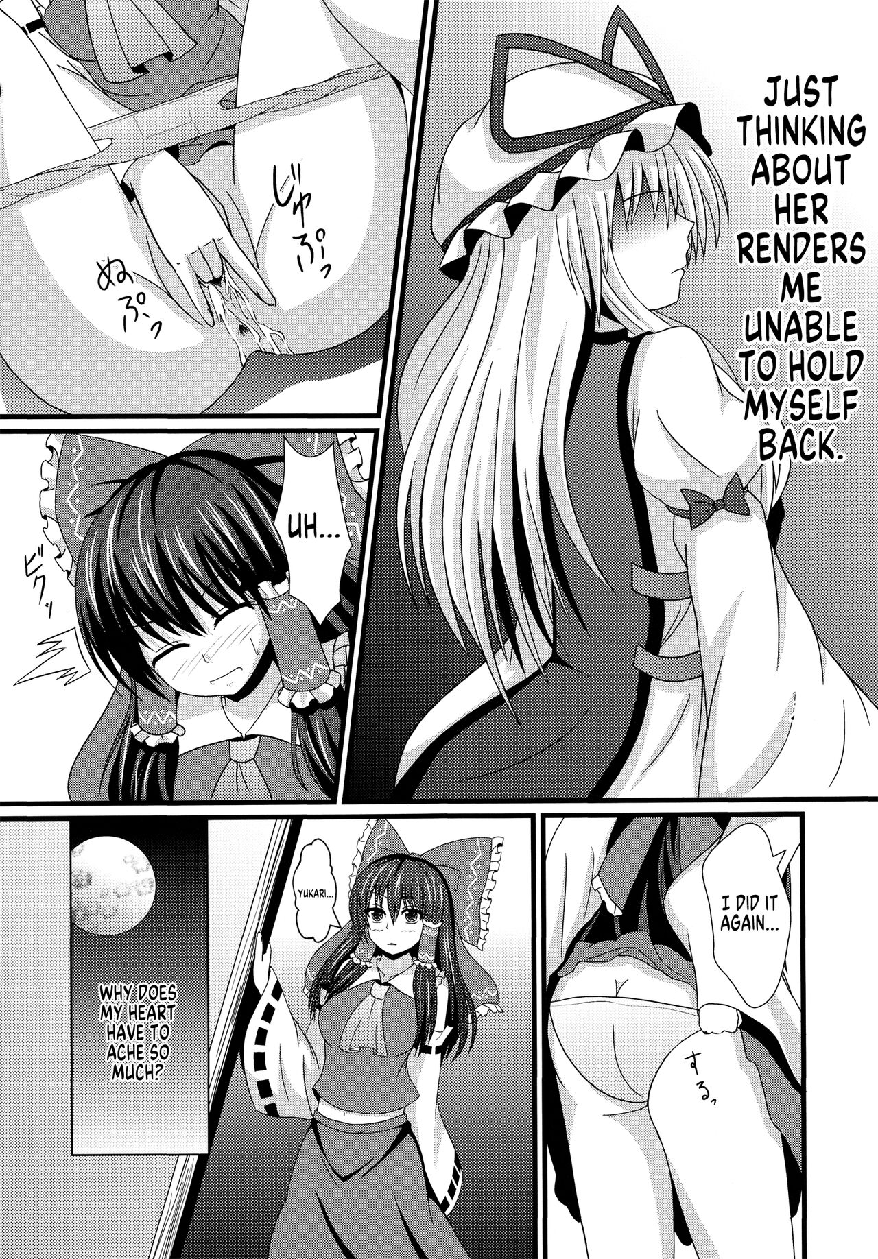 Aka to Murasaki ga Mazaru Toki | When Red and Purple Mix Together page 6 full