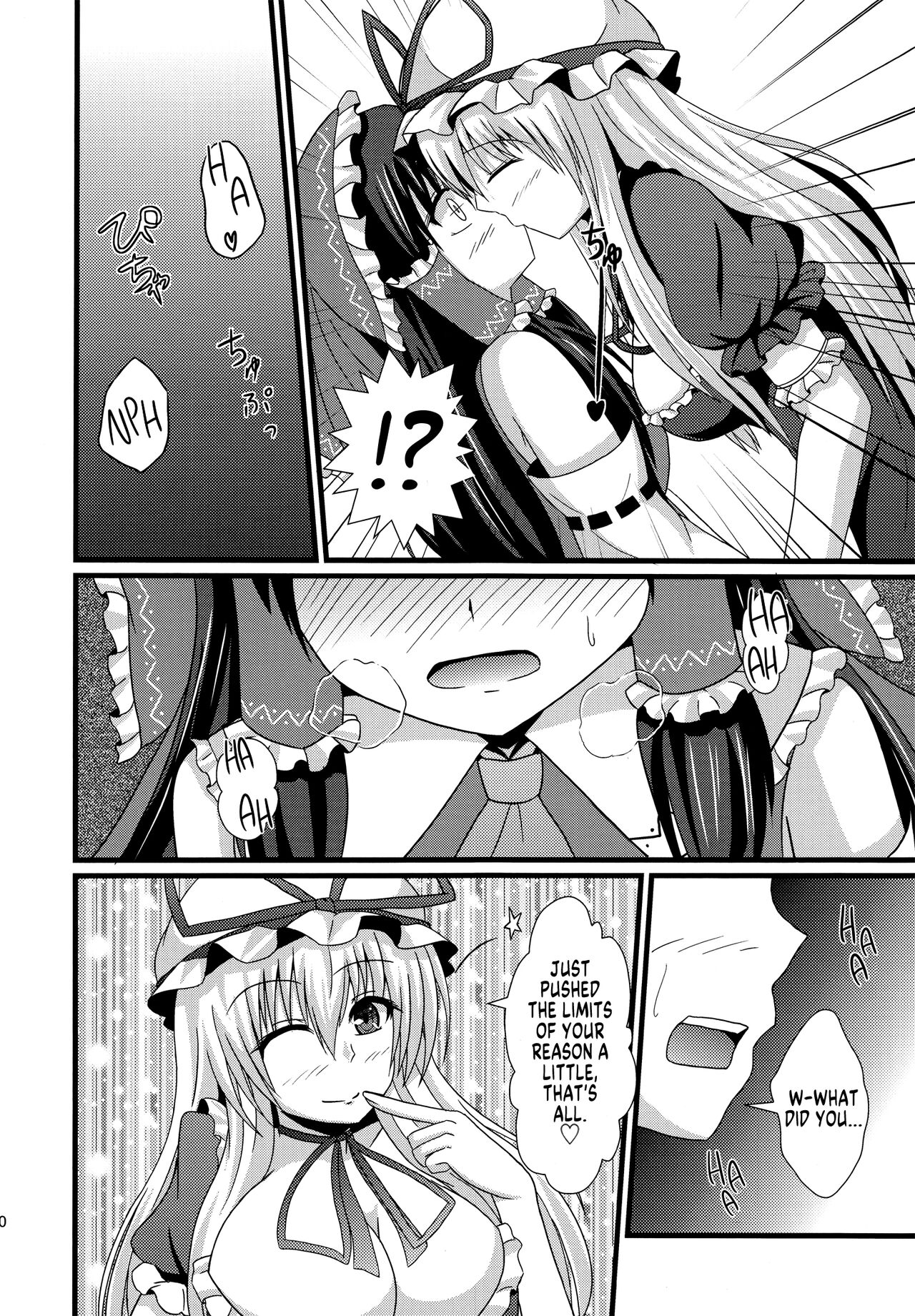 Aka to Murasaki ga Mazaru Toki | When Red and Purple Mix Together page 9 full