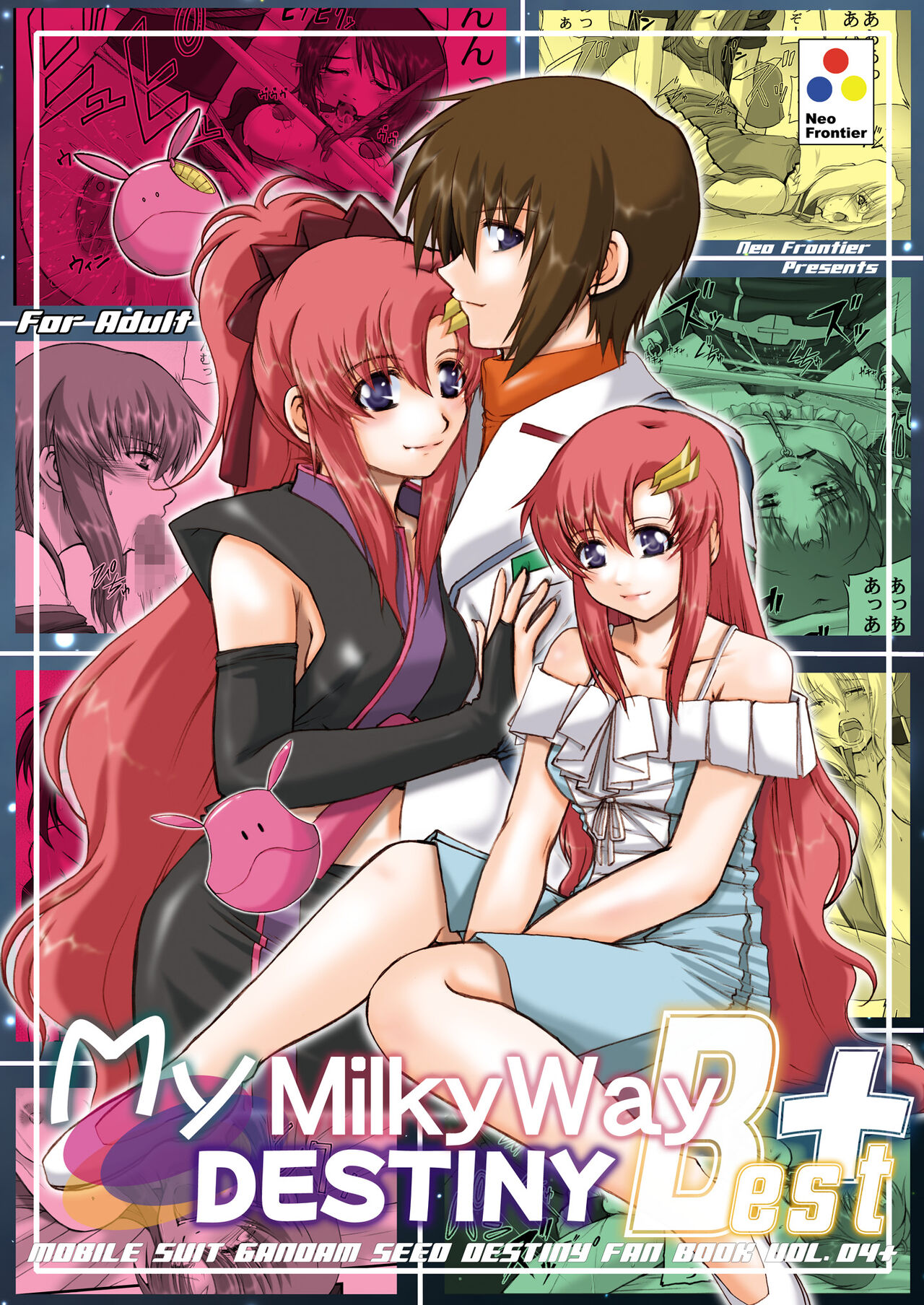 My Milky Way DESTINY Best+ page 1 full