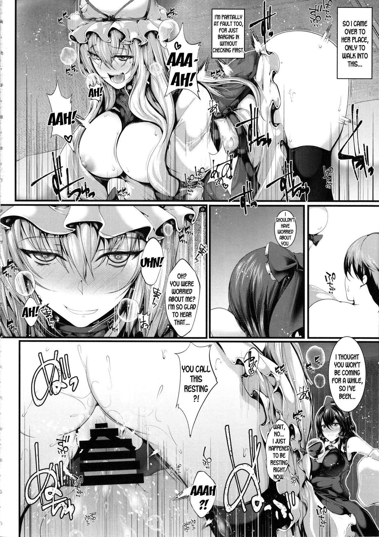 Yukari-sama to page 3 full
