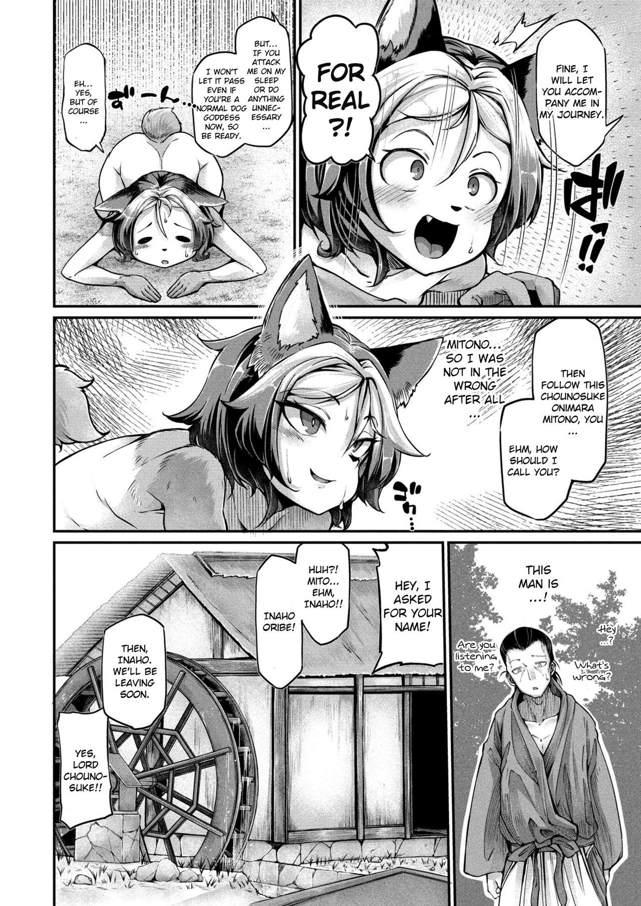 Onimara Ch. 2 Gaki page 6 full
