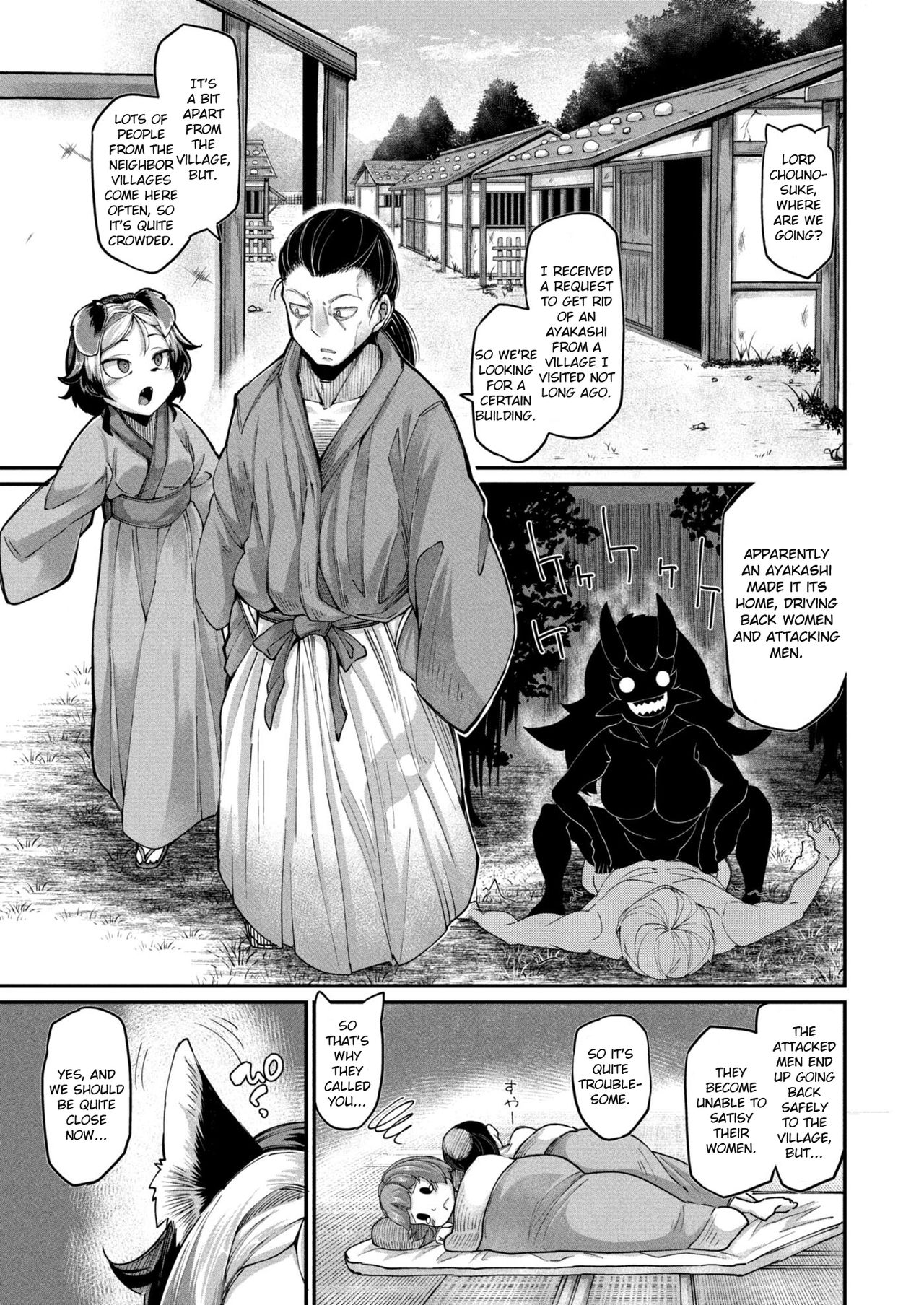 Onimara Ch. 2 Gaki page 7 full