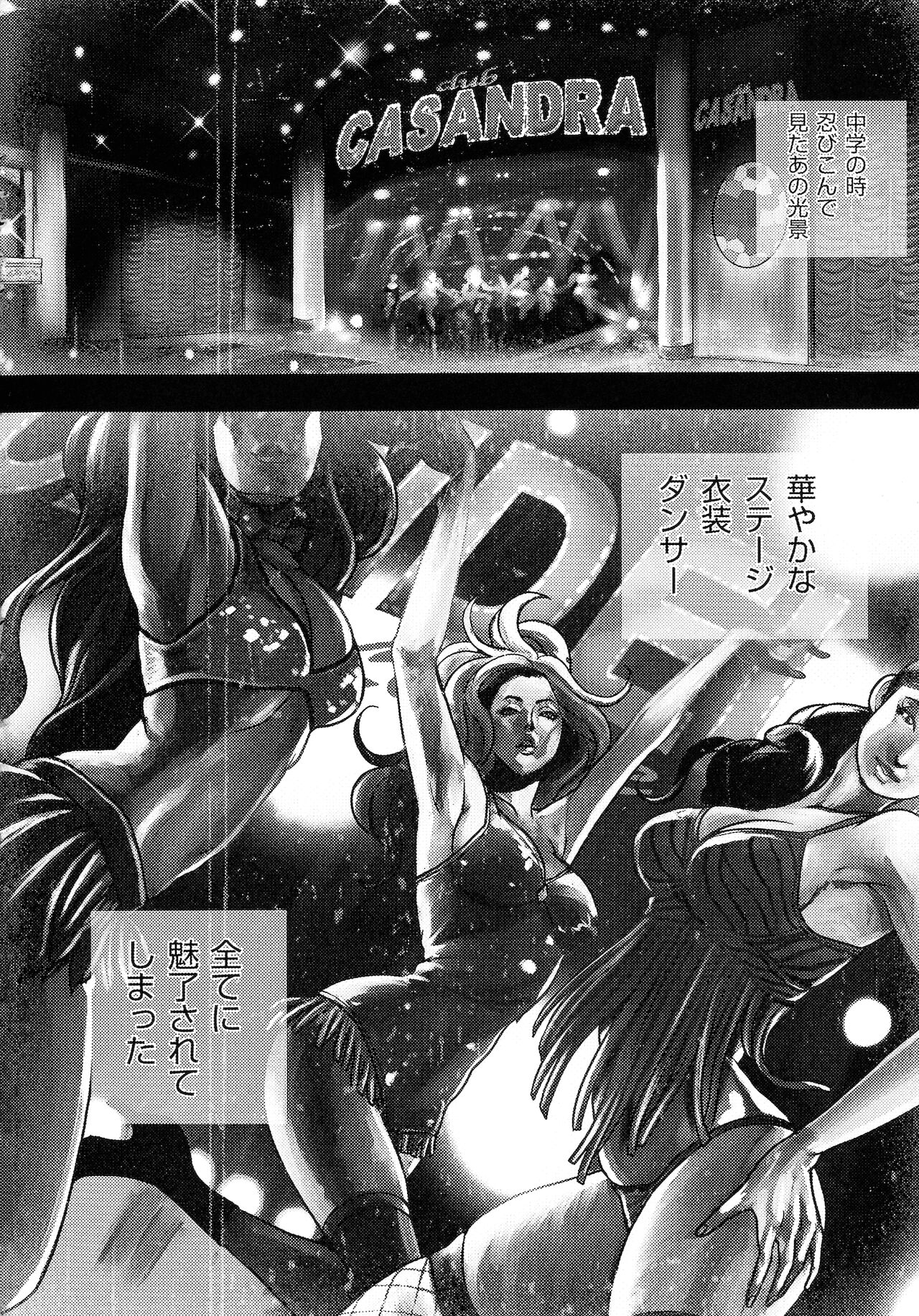 Bitch on the Pole page 7 full