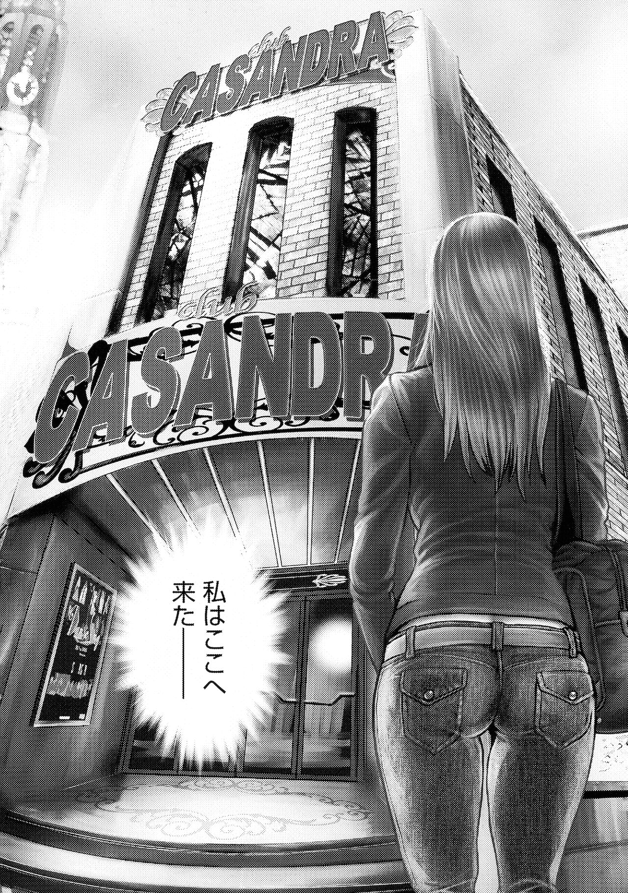 Bitch on the Pole page 9 full