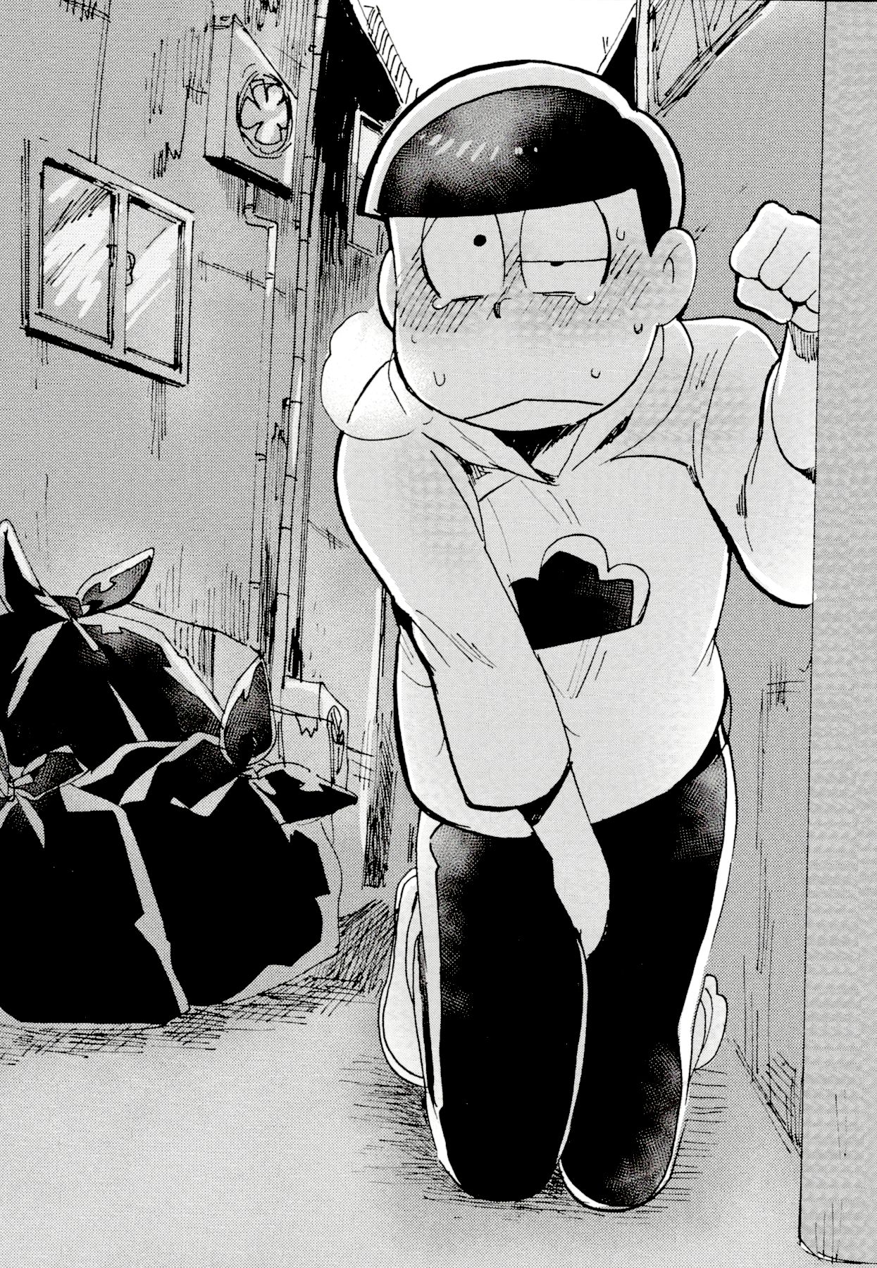 Doko demo issho? page 2 full