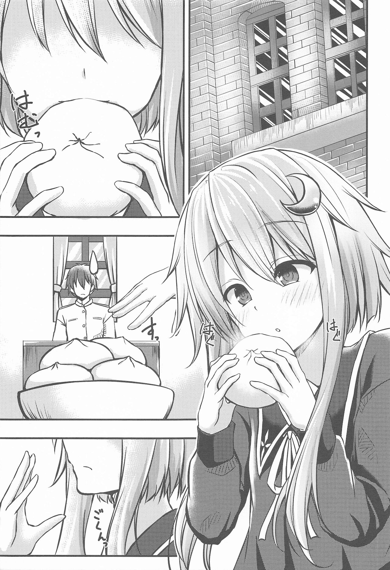 Yayoi-shiki Geki Yase! Training page 4 full