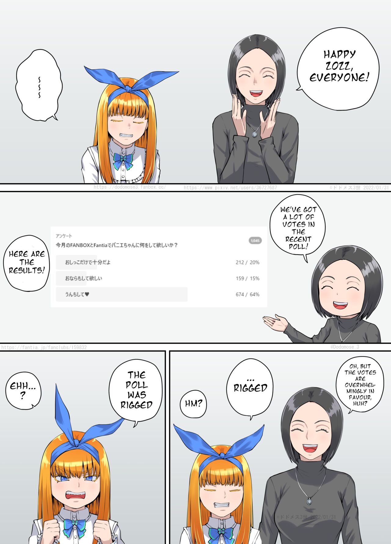 OriChara Oshikko Manga 3 Serifu Nukidashi page 1 full