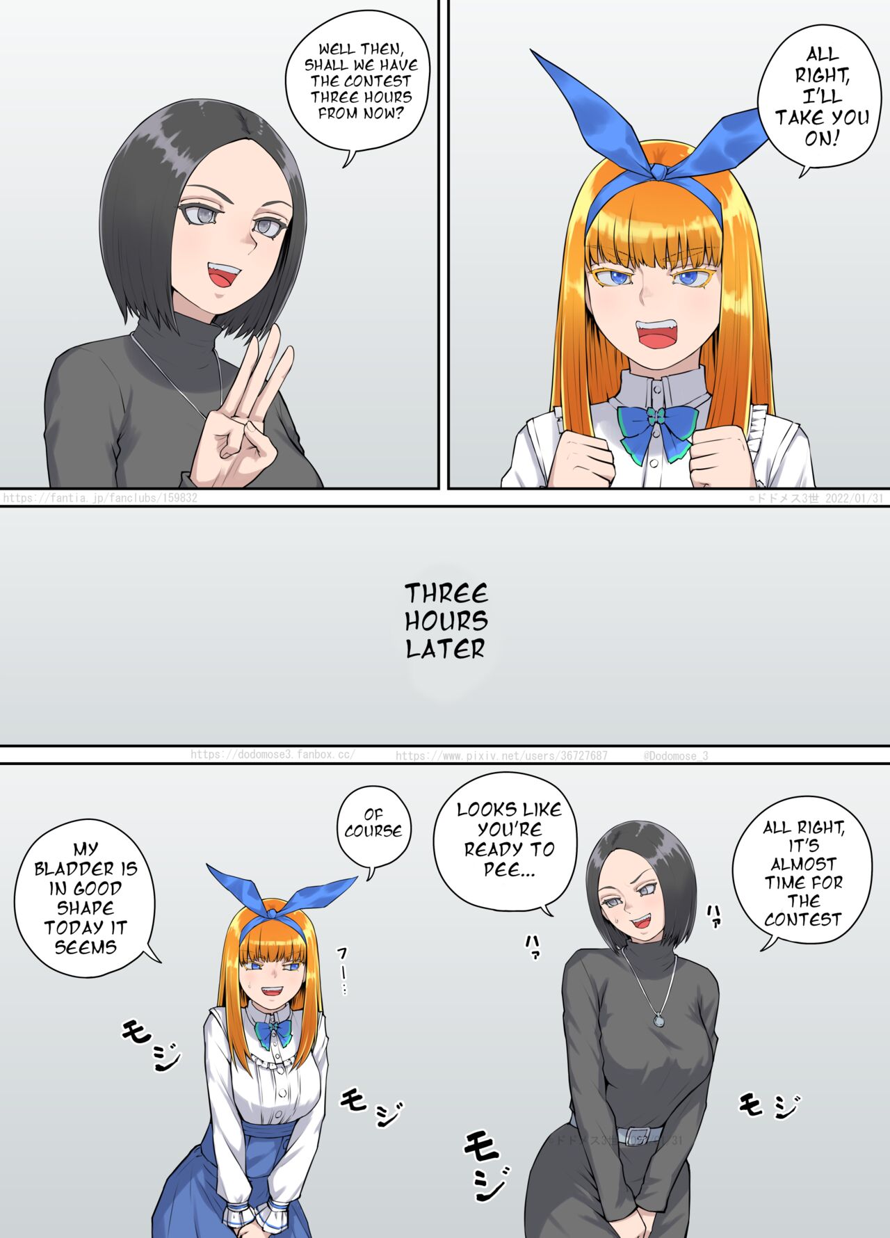 OriChara Oshikko Manga 3 Serifu Nukidashi page 4 full