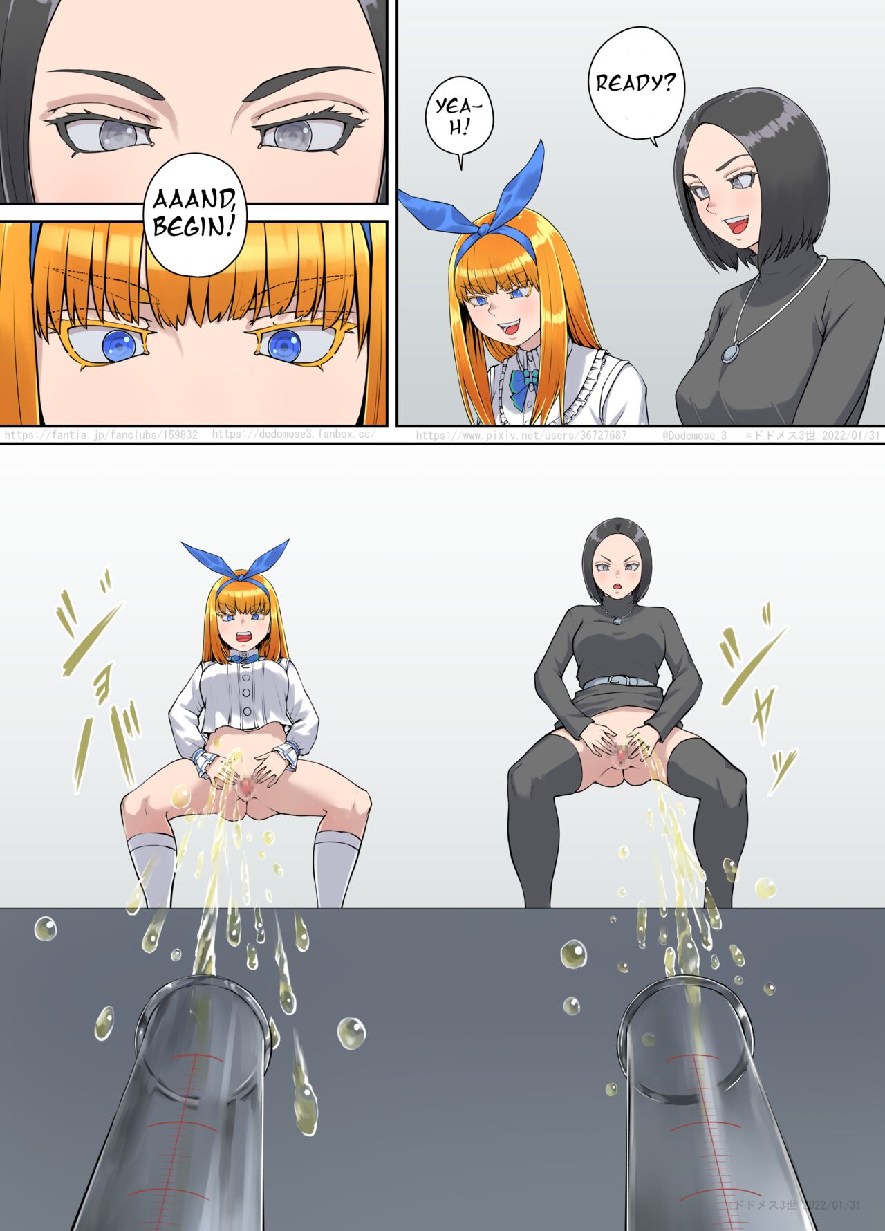 OriChara Oshikko Manga 3 Serifu Nukidashi page 7 full