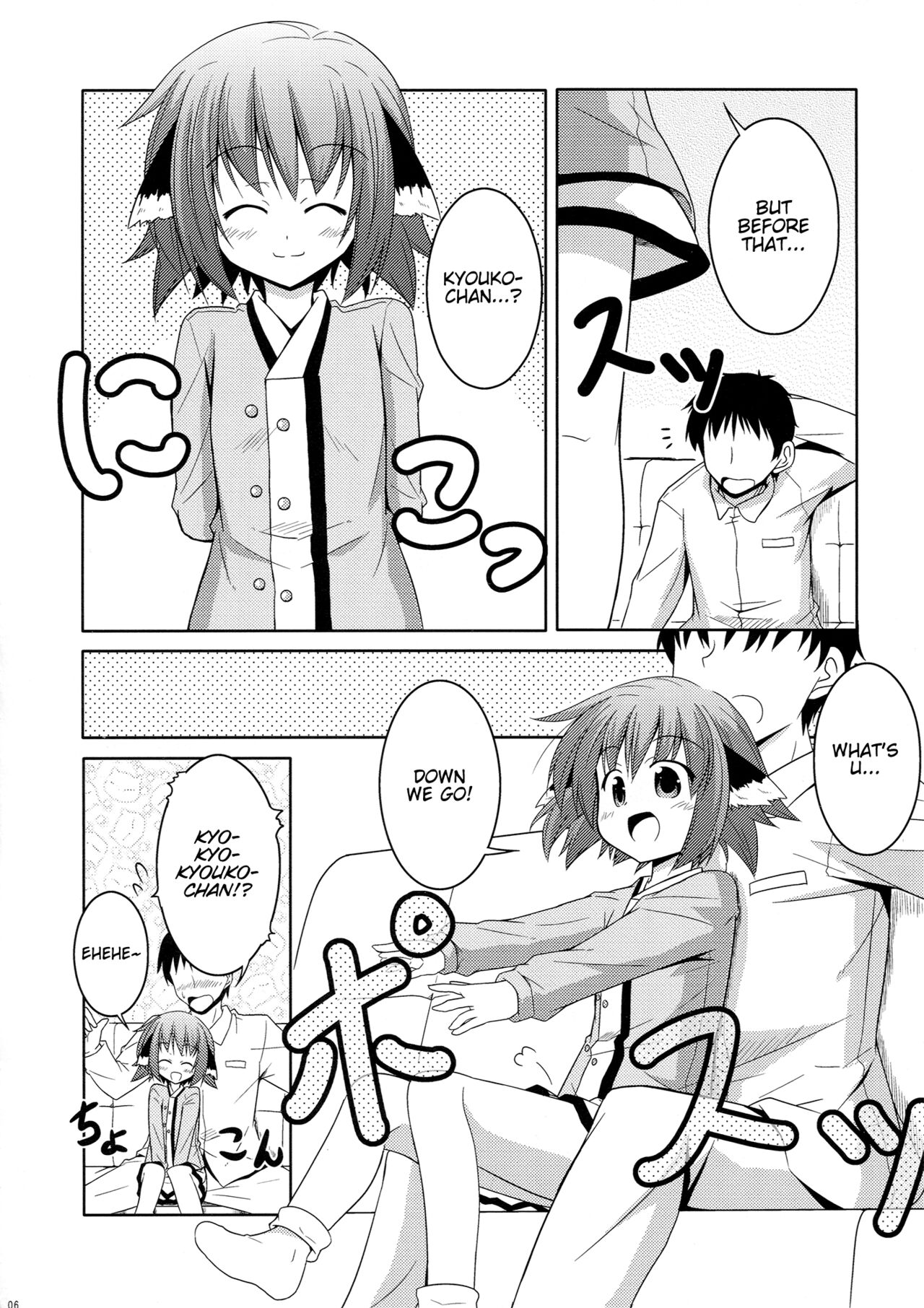Kyouko no Hibi | Kyouko's Daily Life page 5 full