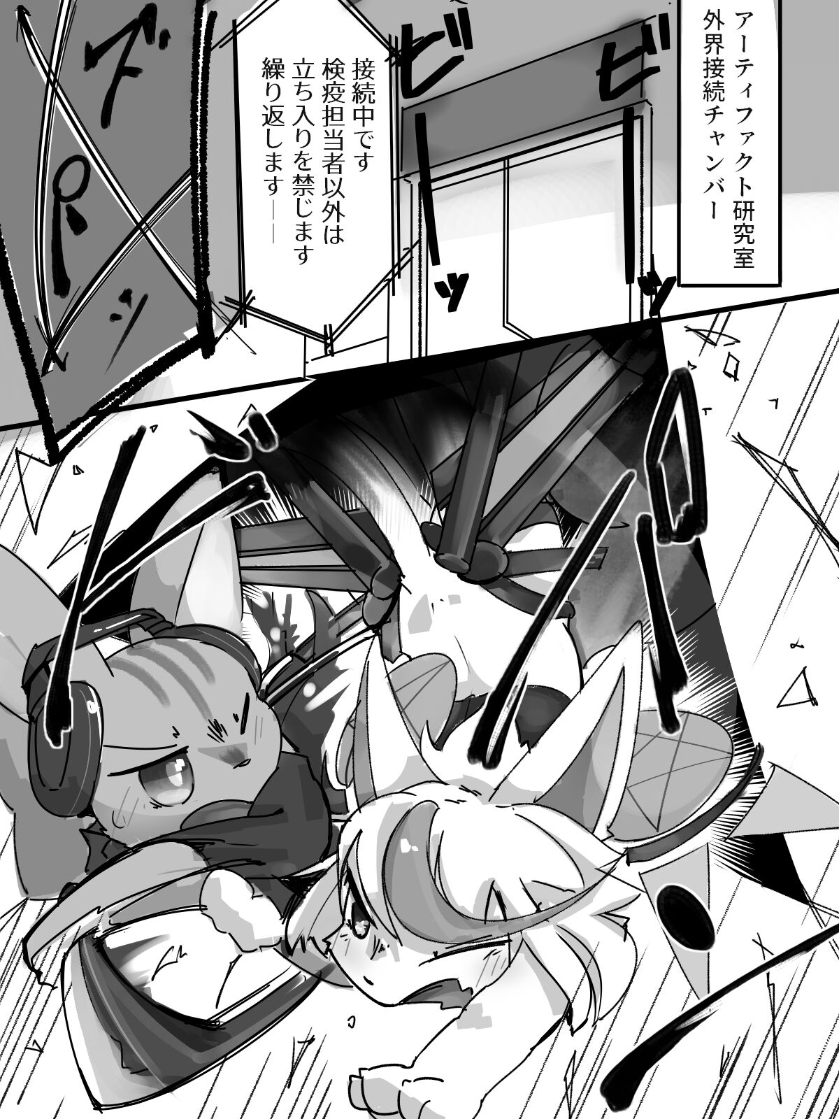 casseroleafy - うちよそ寄生人格出産えっちまんが page 1 full