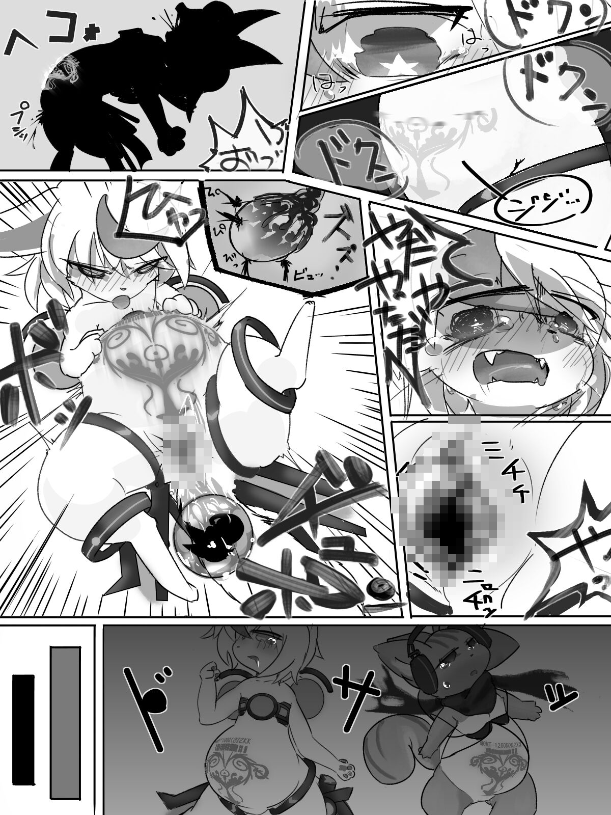 casseroleafy - うちよそ寄生人格出産えっちまんが page 7 full