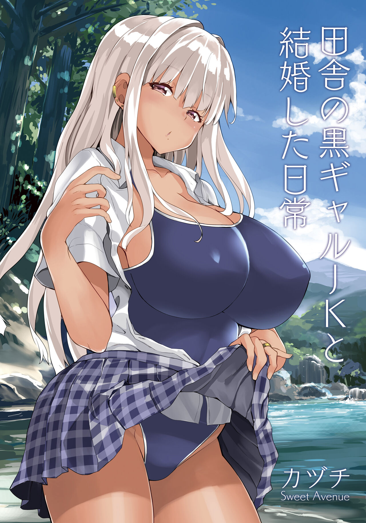 Inaka no Kuro Gal JK to Kekkon Shita Nichijou page 1 full