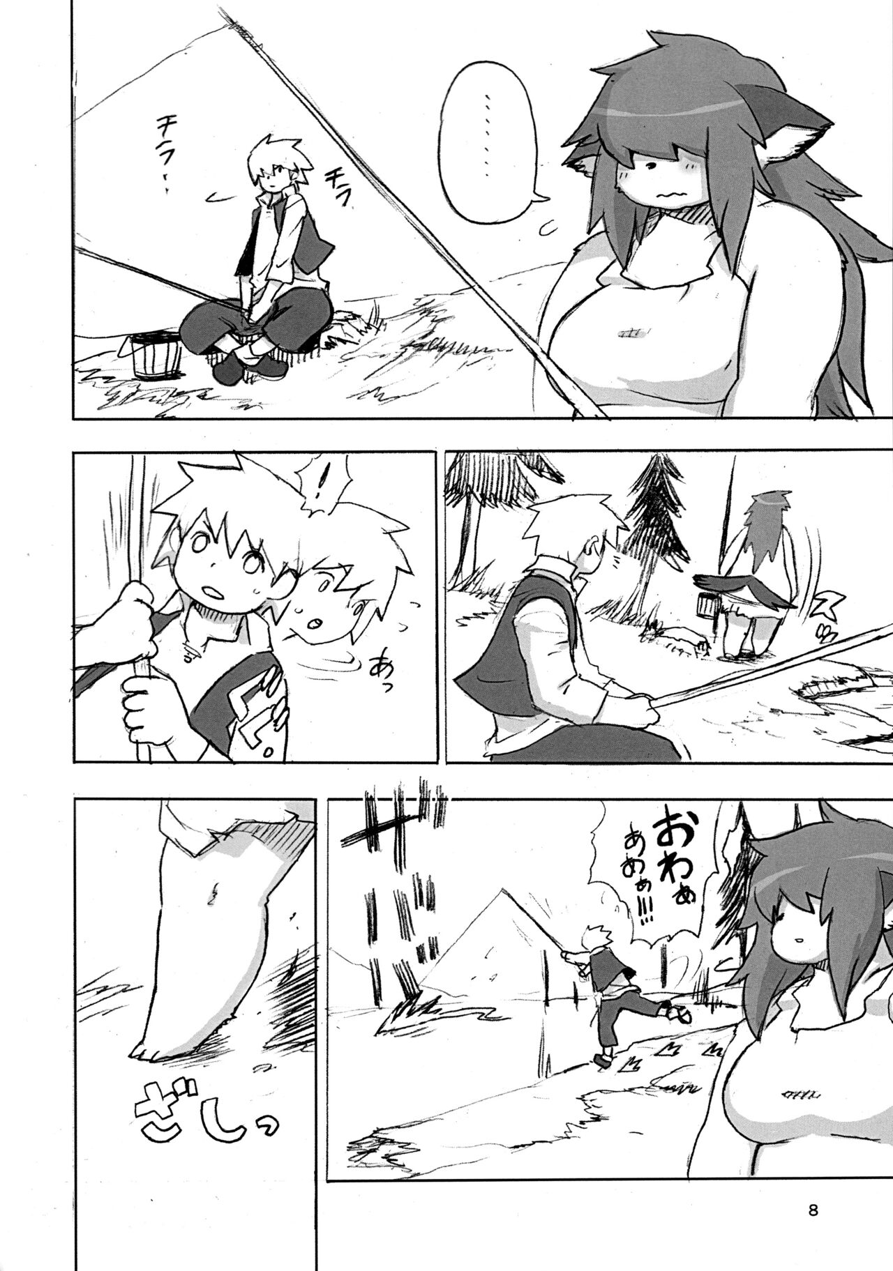 Mura no Hazure no Mossarina page 8 full