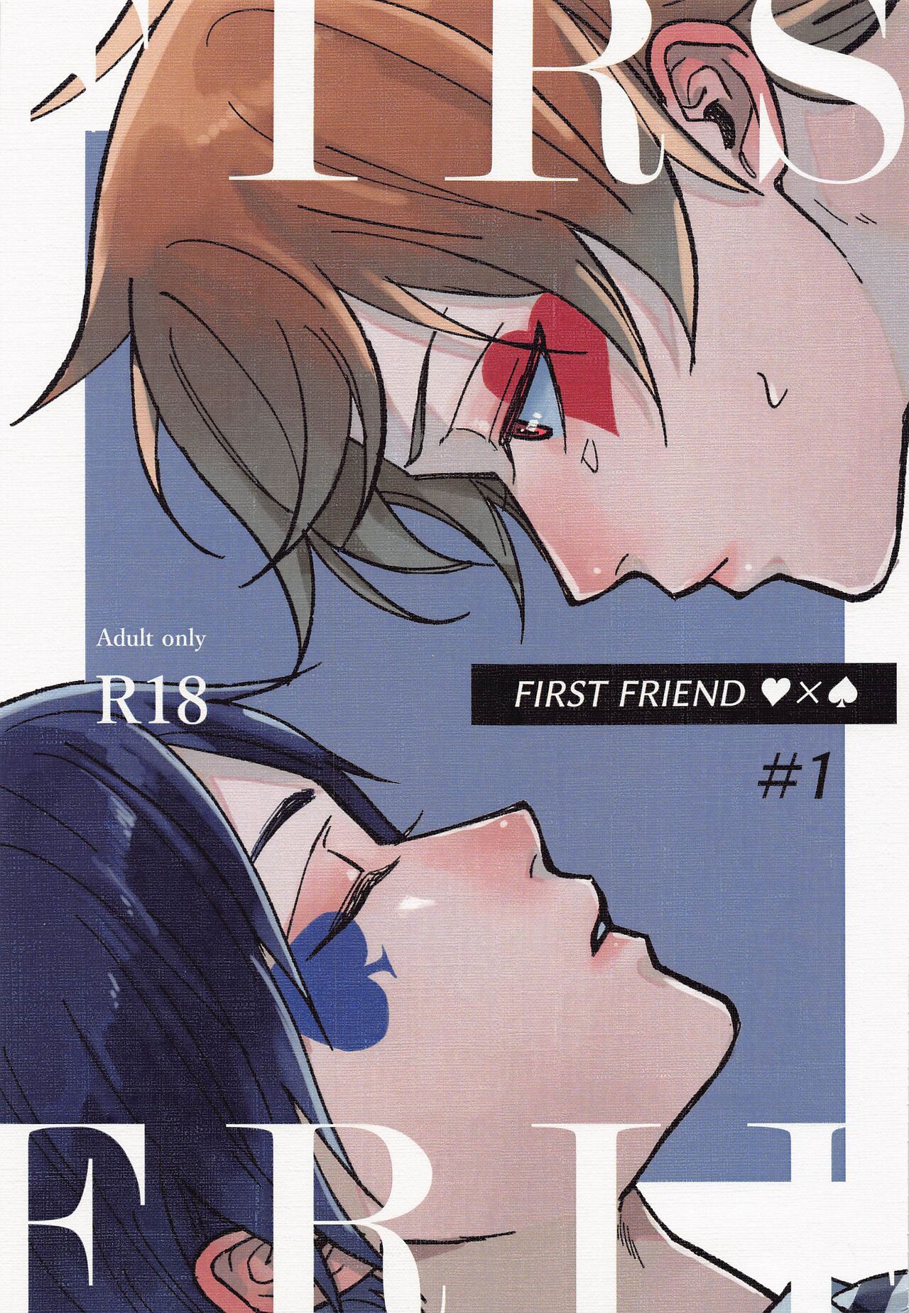 FIRST FRIEND 1 page 1 full