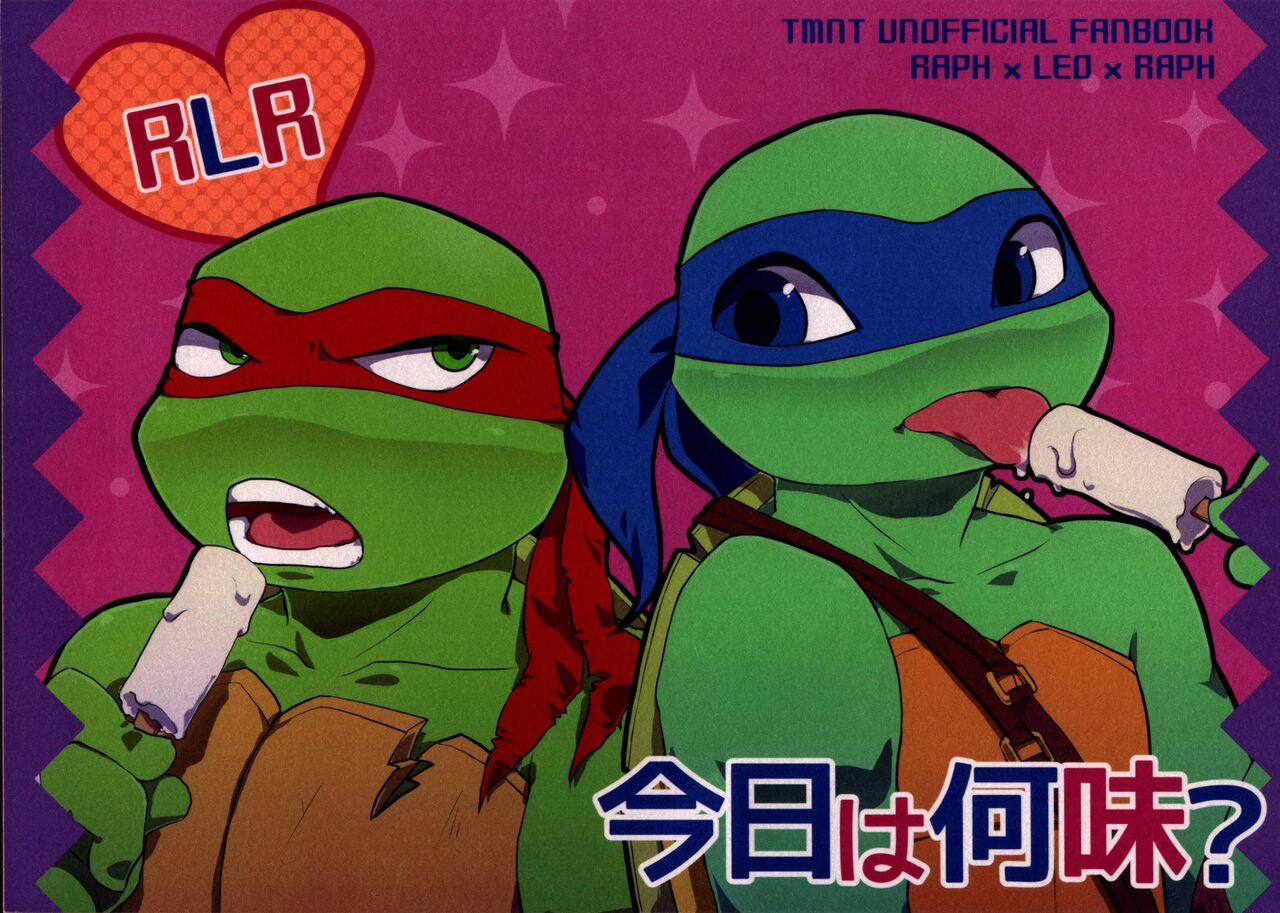 Kyou wa nanimi? page 1 full