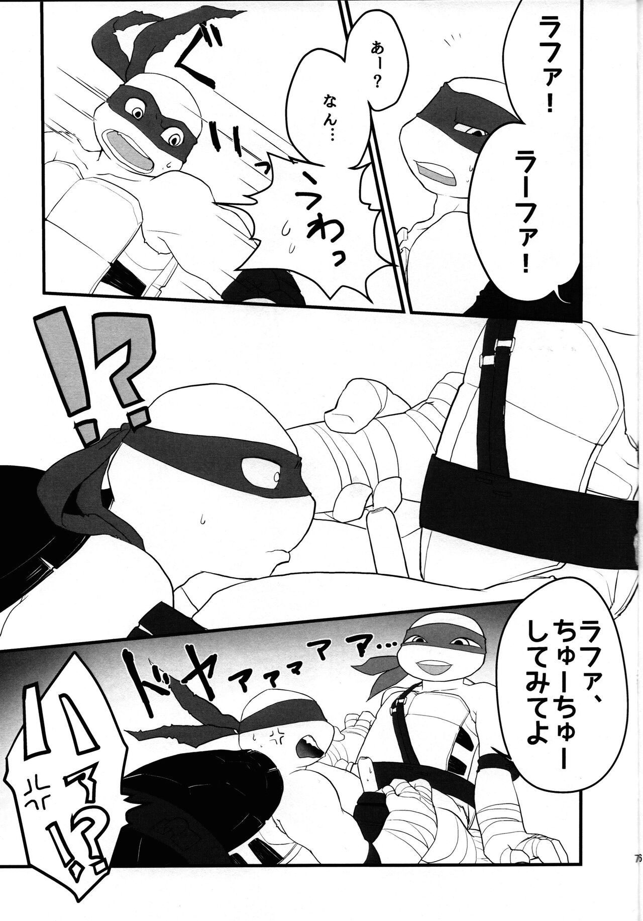 Kyou wa nanimi? page 6 full