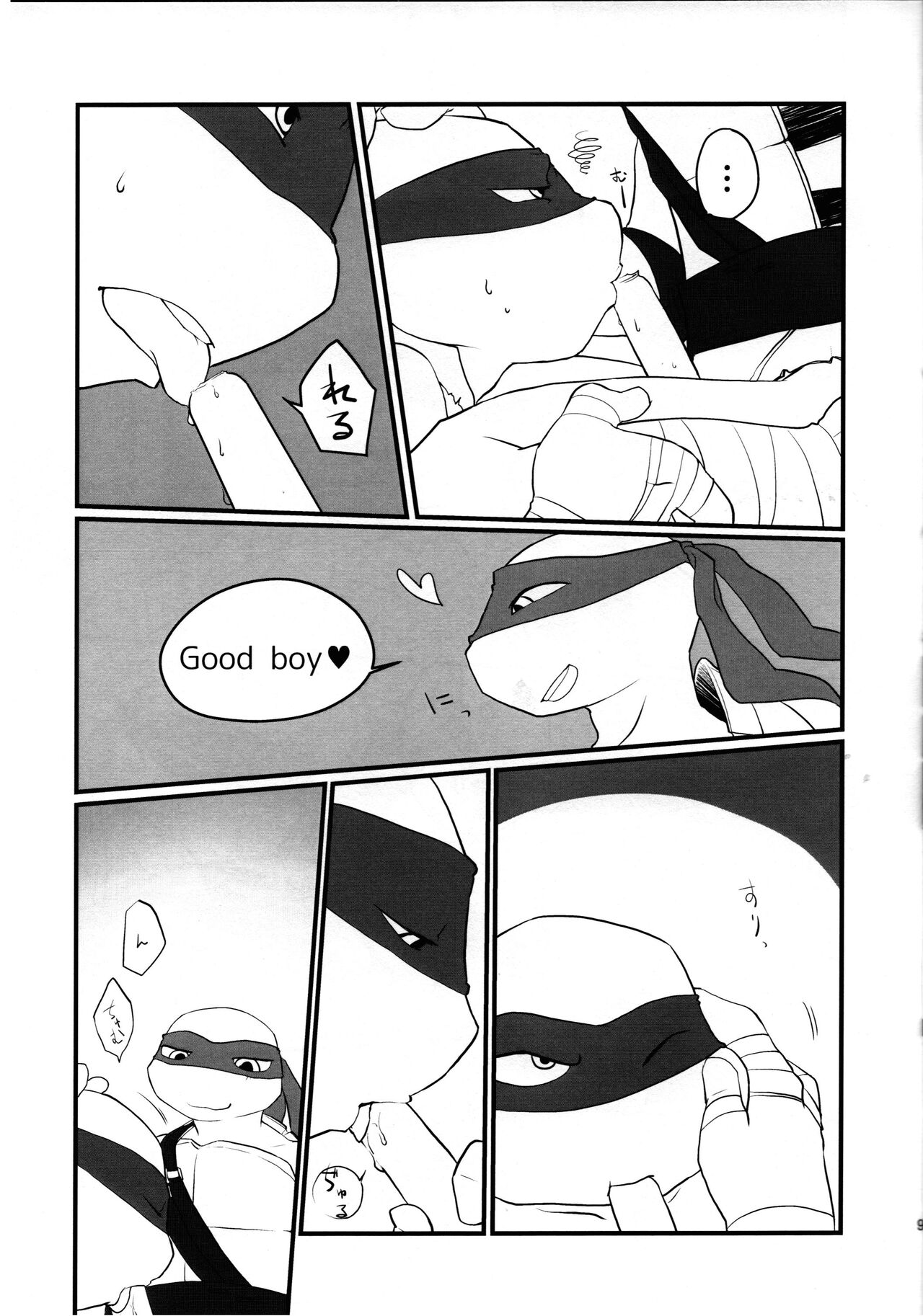 Kyou wa nanimi? page 8 full