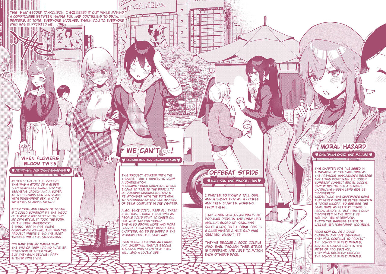 Kite. | Come. page 10 full