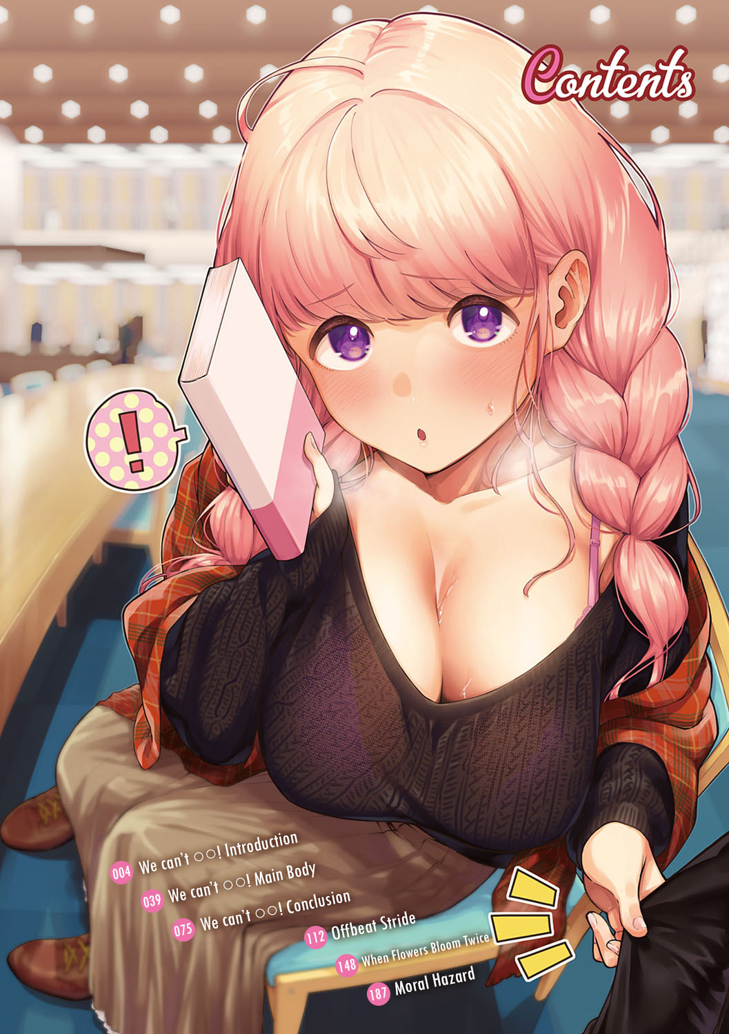 Kite. | Come. page 3 full