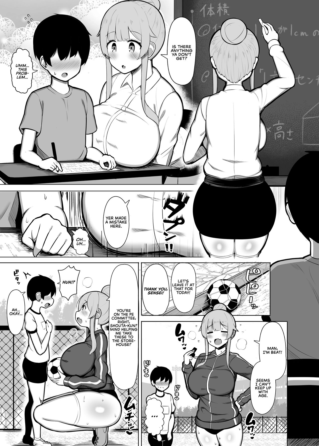 Kansaiben no Kyouiku Jisshuusei ni Tsubusare Okasare Aisareru Hanashi "Yade♥" | A Story About How I Was Smashed, Ravished, and Caressed by a Kansai Dialect Speaking Trainee Teacher "Y'hear♥" page 4 full