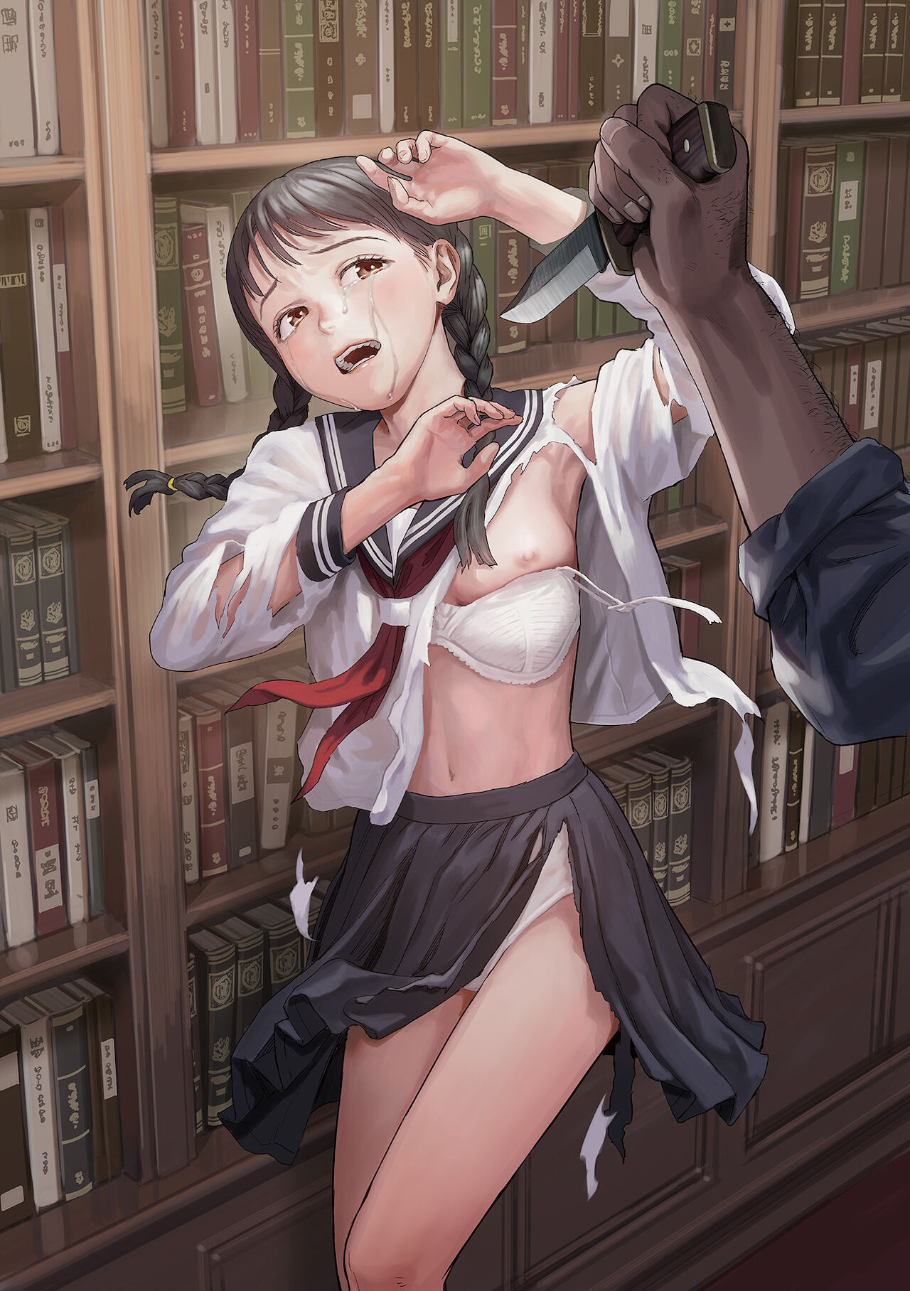 Ryona King Vol.17 page 2 full