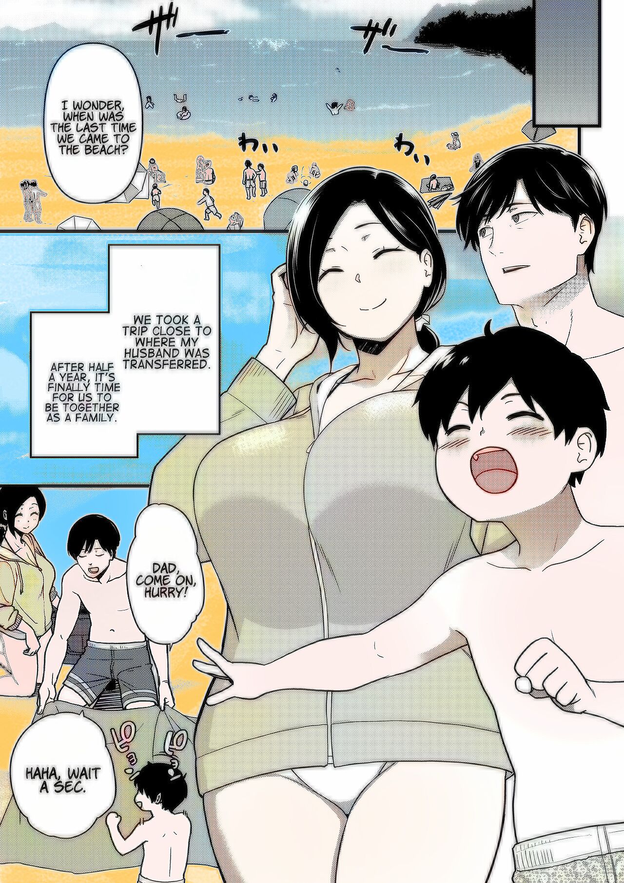 Andoryu - Okaa-san Itadakimasu 1 - v1.5 page 4 full