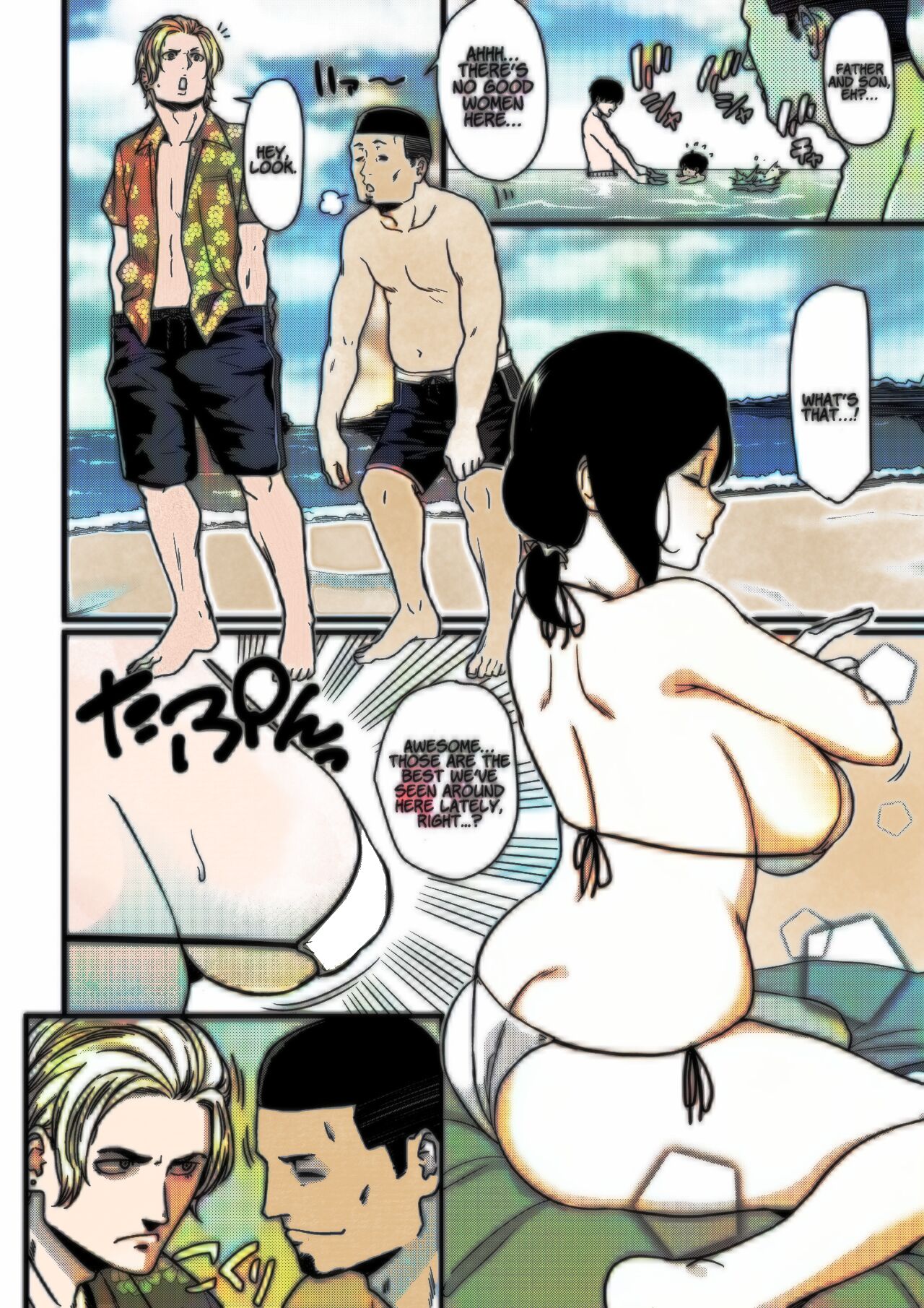 Andoryu - Okaa-san Itadakimasu 1 - v1.5 page 7 full