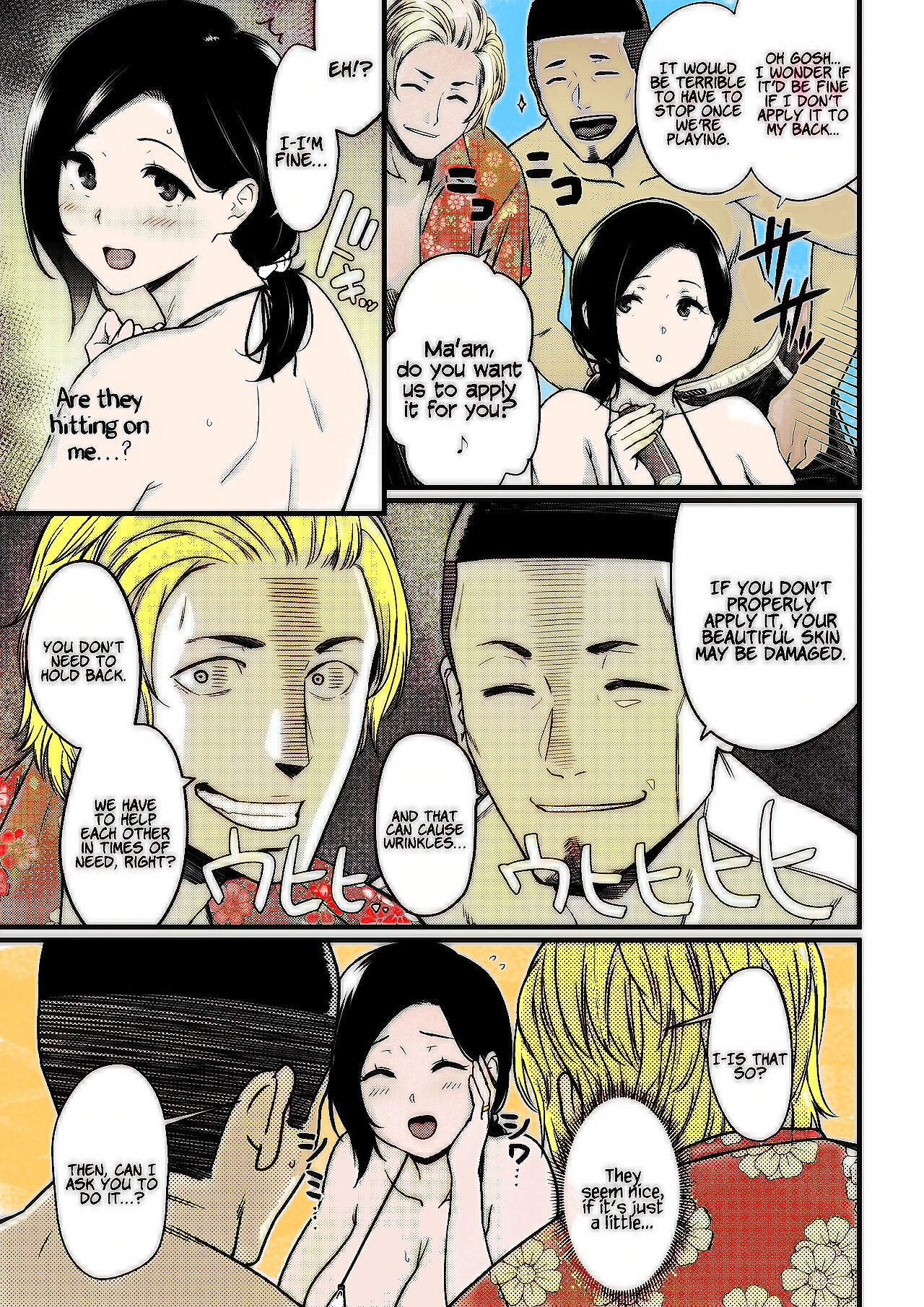 Andoryu - Okaa-san Itadakimasu 1 - v1.5 page 8 full