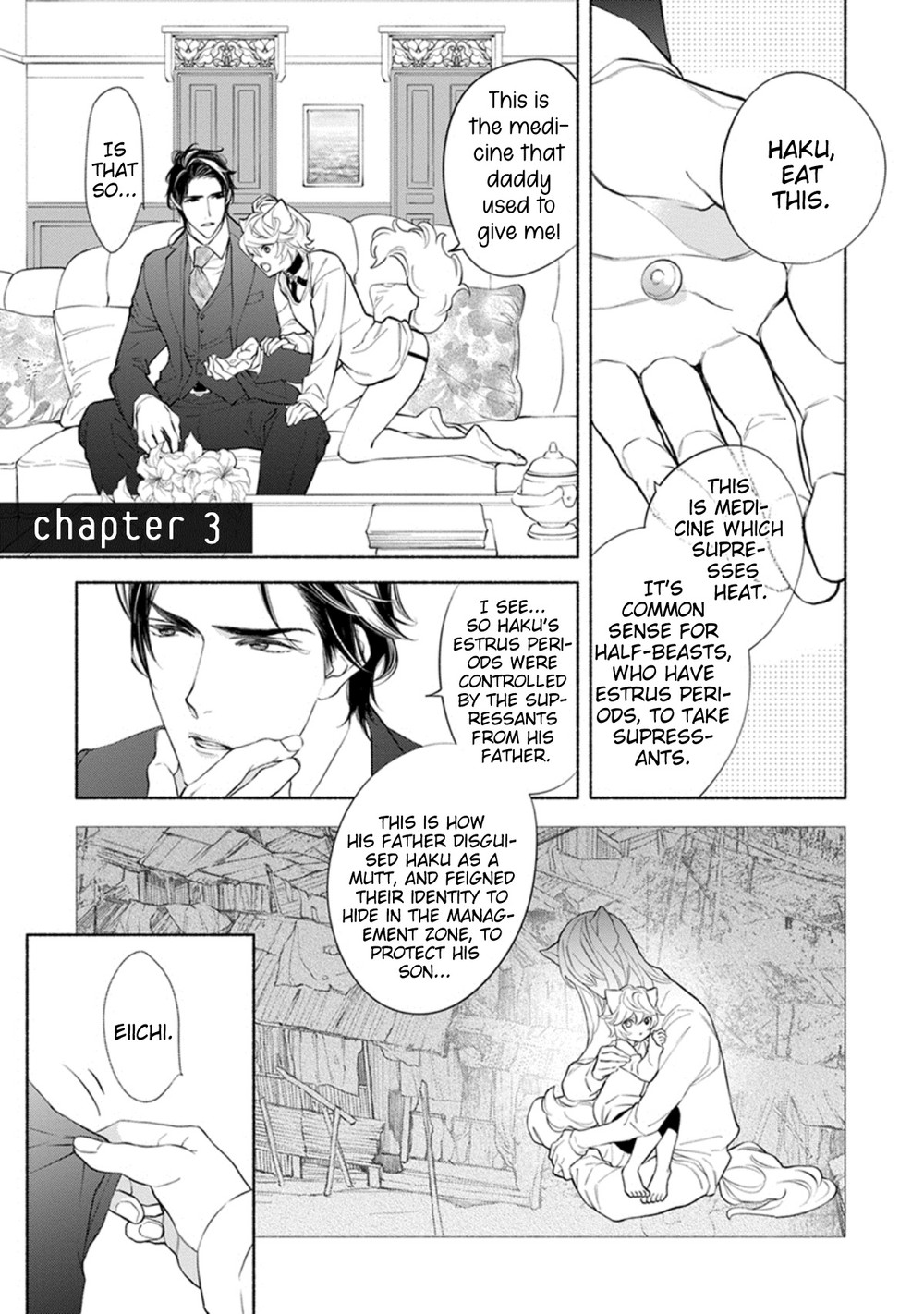 Kemono wa Okumade Aisaretai page 4 full