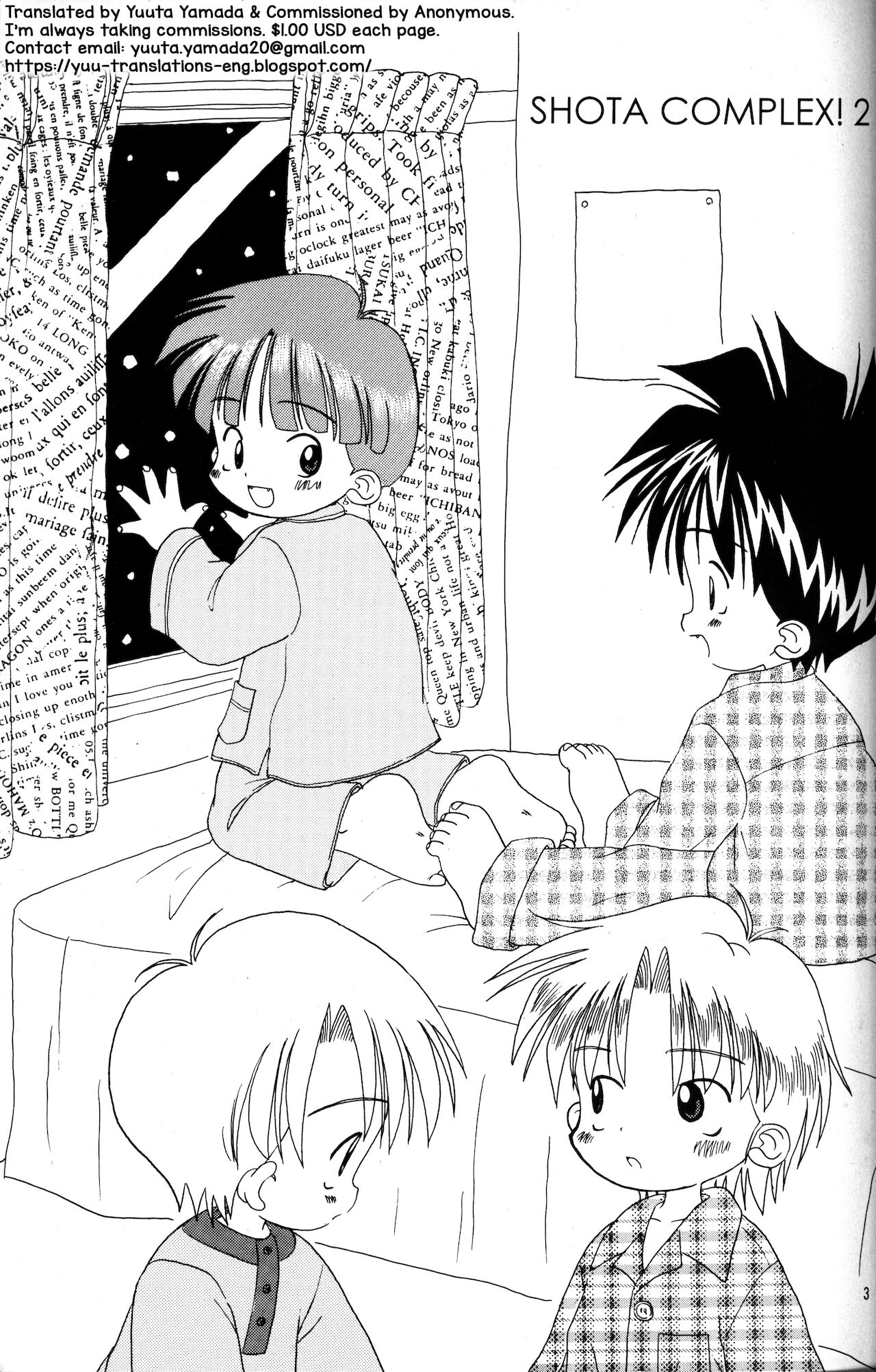 Shota Complex! 2 page 2 full