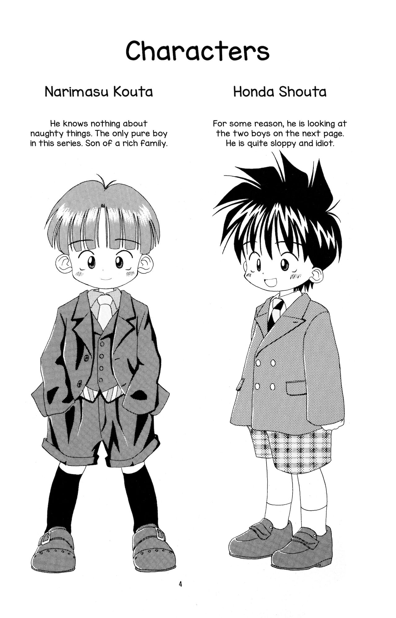 Shota Complex! 2 page 3 full