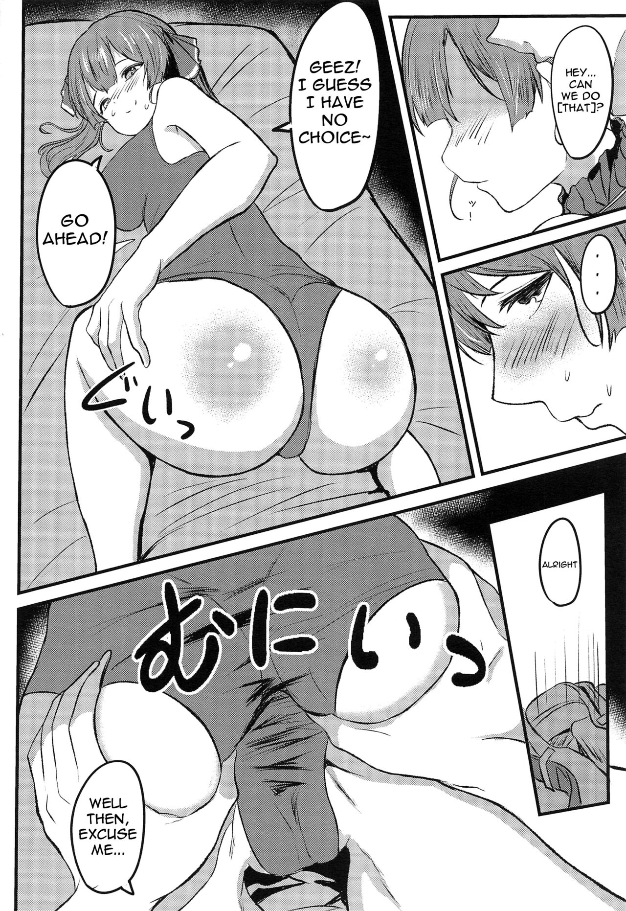 Senchou no Oshiri Love... | Captain's Ass Love... page 7 full