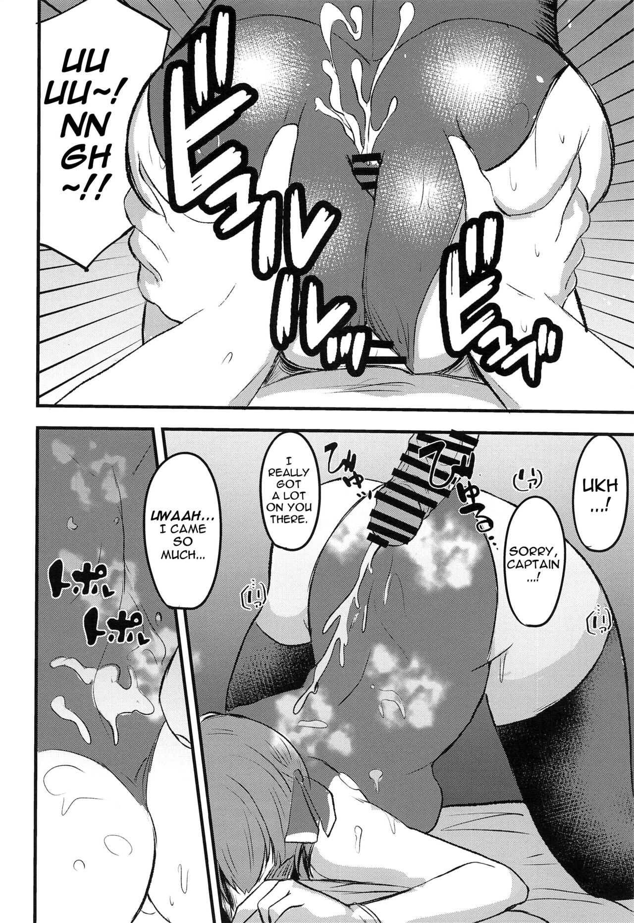 Senchou no Oshiri Love... | Captain's Ass Love... page 9 full