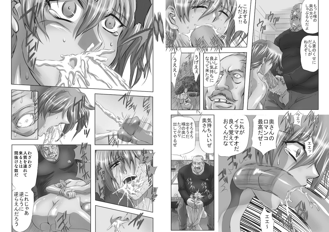 Married woman bestiality ritual repeat page 6 full