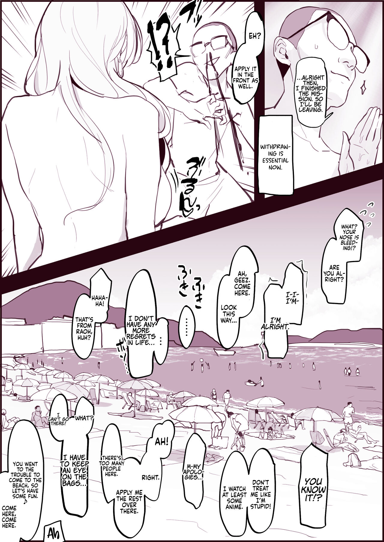 Gal to Megane, Natsu | Gyaru and Glasses, Summer page 4 full